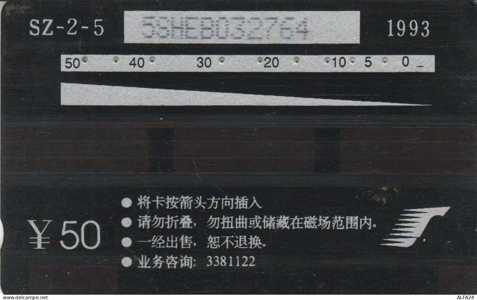 PHONE CARD CINA Shenda Telephone Co. (GPT) (E83.21.6 - China