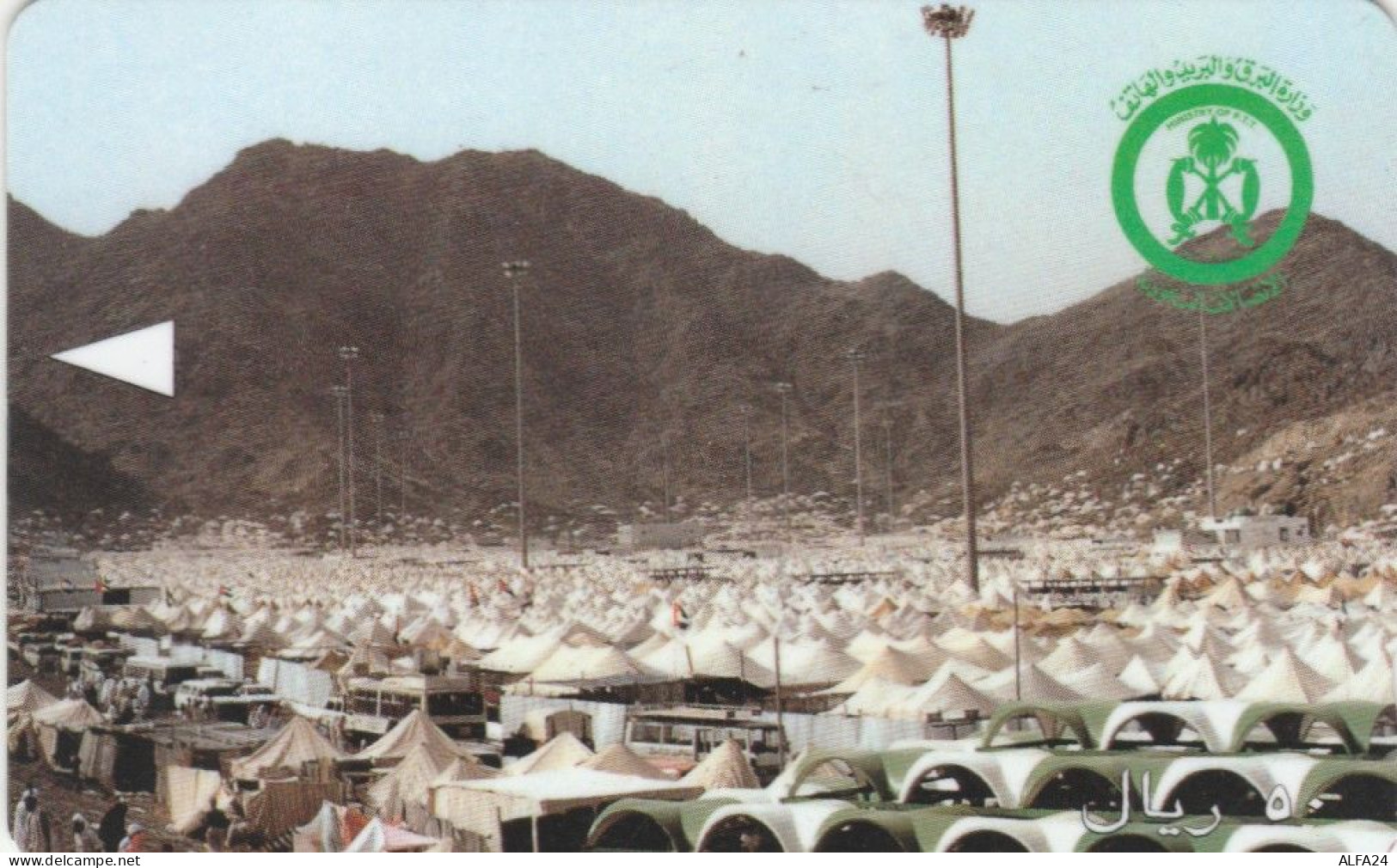 PHONE CARD ARABIA SAUDITA (E83.7.4 - Saudi-Arabien