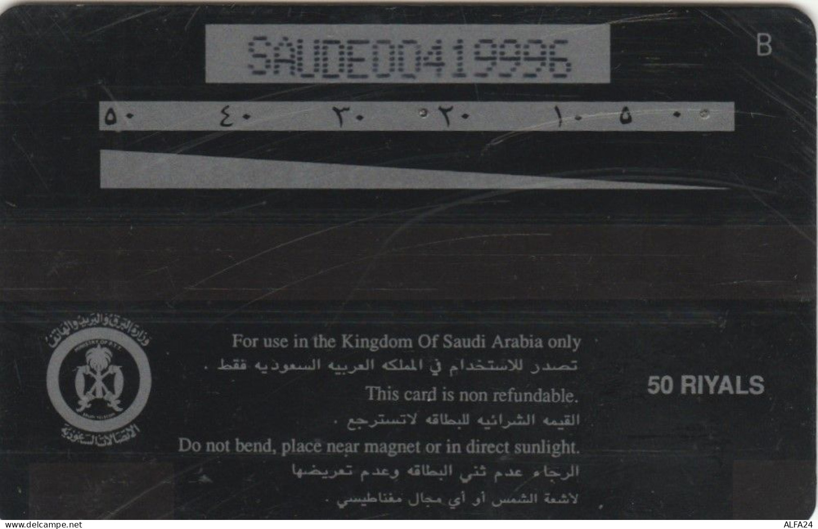 PHONE CARD ARABIA SAUDITA (E83.7.4 - Saudi-Arabien