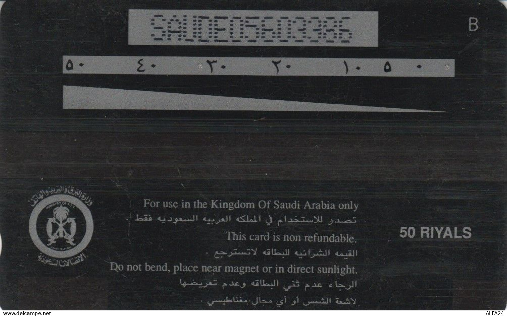 PHONE CARD ARABIA SAUDITA (E83.7.6 - Arabia Saudita