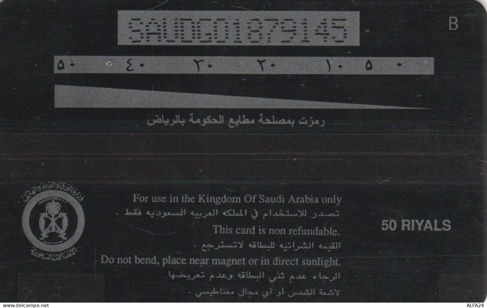 PHONE CARD ARABIA SAUDITA (E83.7.3 - Saudi-Arabien