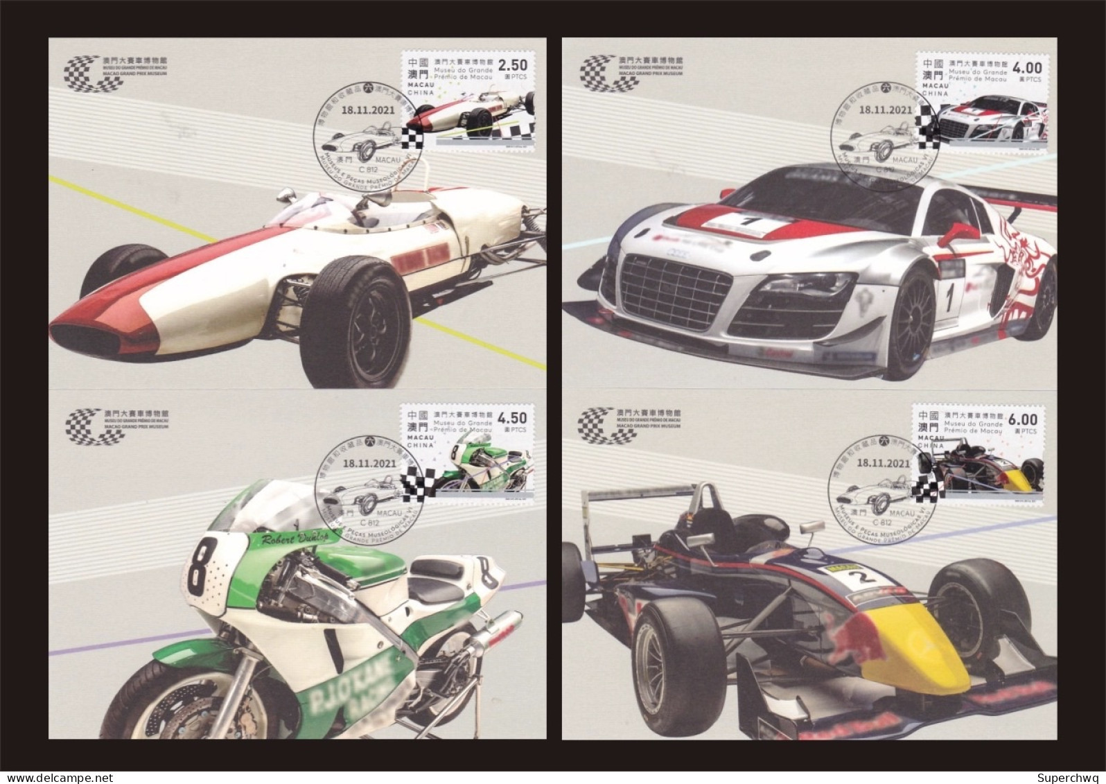 China Macau Maximum Card ,2021 Macau Grand Racing Museum,4 Pcs - Maximum Cards