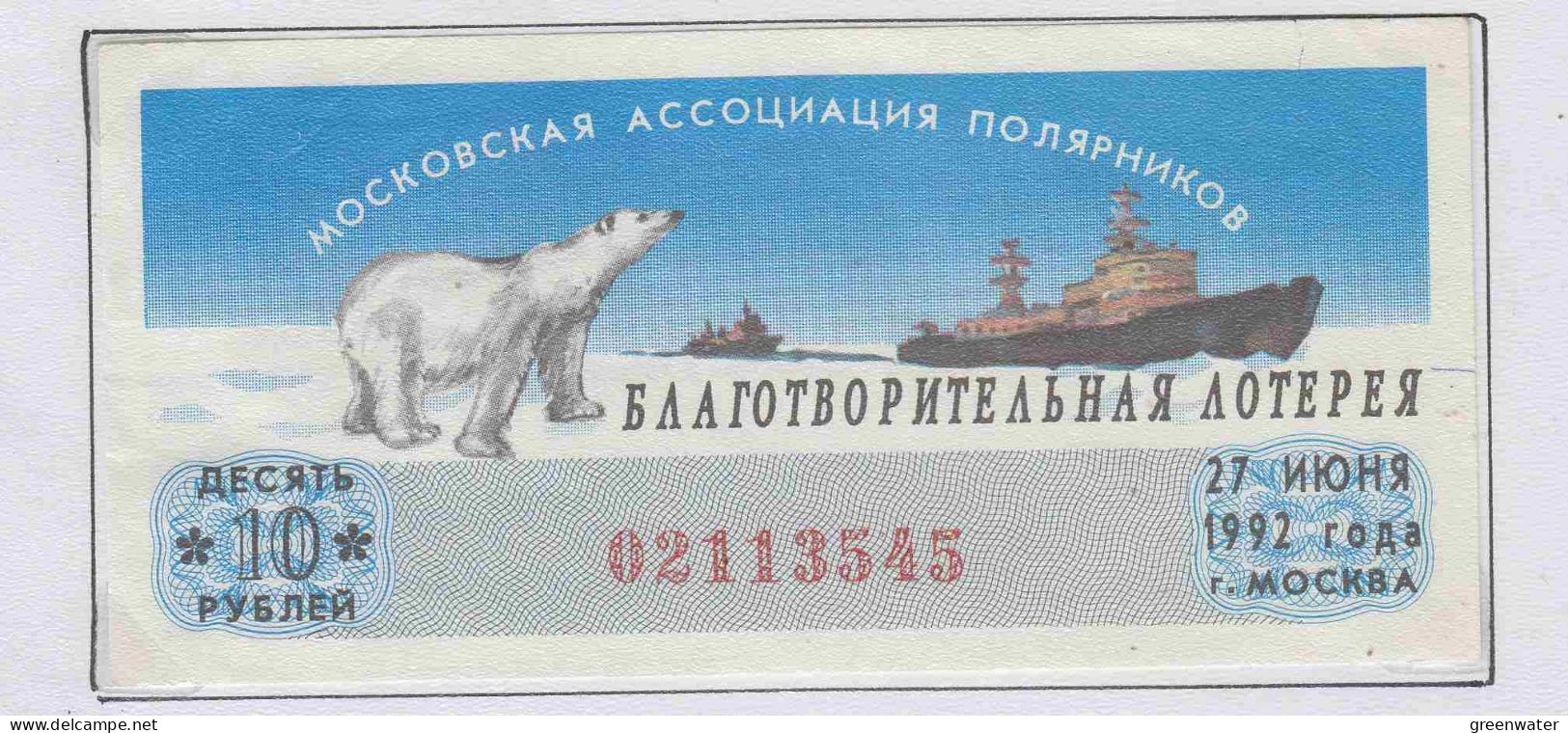 Russia Charity Ticket Polar Society Moscow (with View Of Icebreaker Sibir And Polar Bear) (SP171) - Events & Commemorations