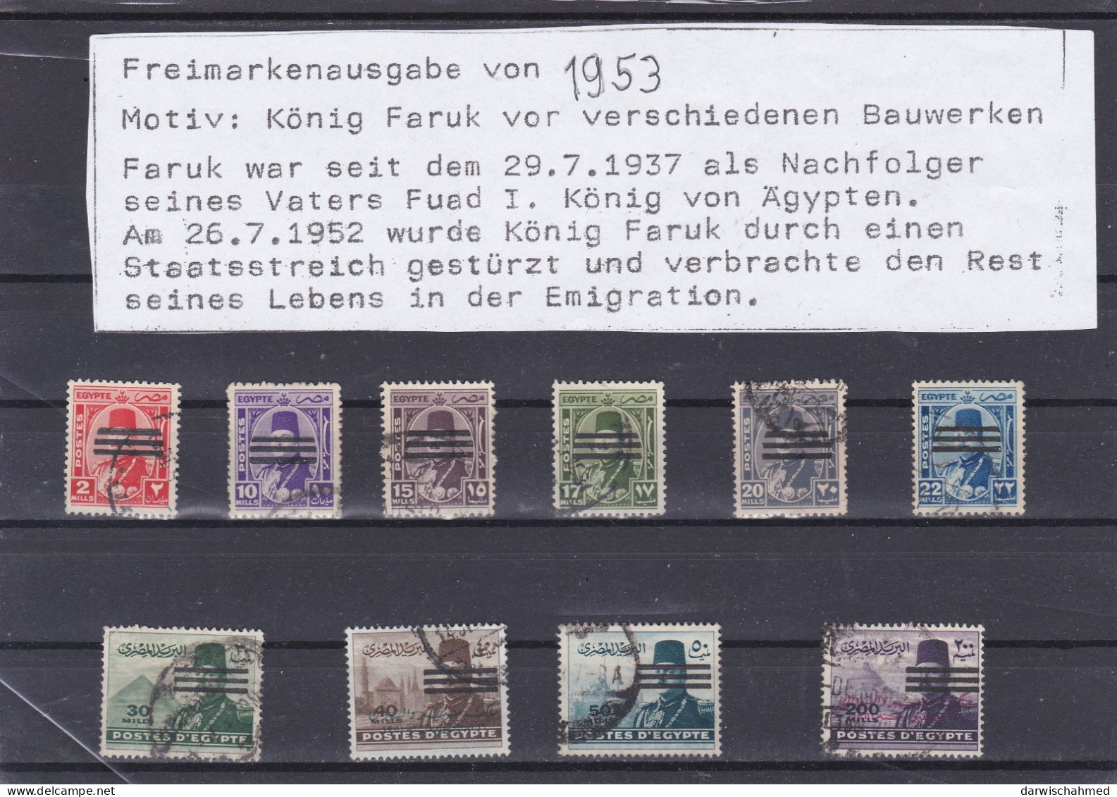 ÄGYPTEN - EGYPT - EGYPTIAN - MONARCHIE - KÖNIG FARUK PORTRÄT 1939  USED - Gebraucht