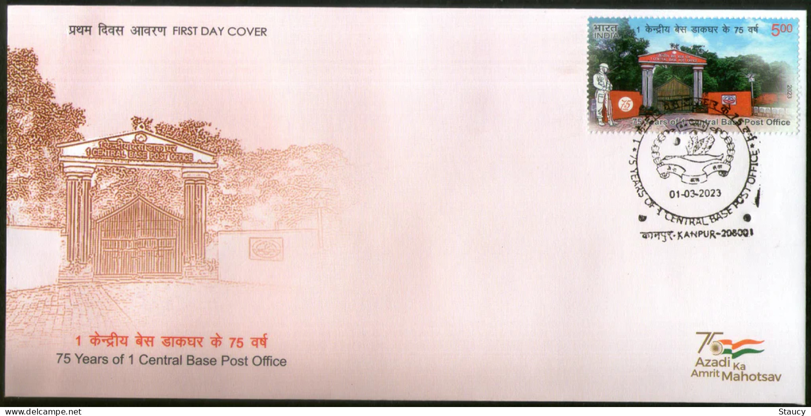 India 2023 Complete Year Collection of 47 FIRST DAY COVER'S FDC'S year Pack as per scan RARE to get