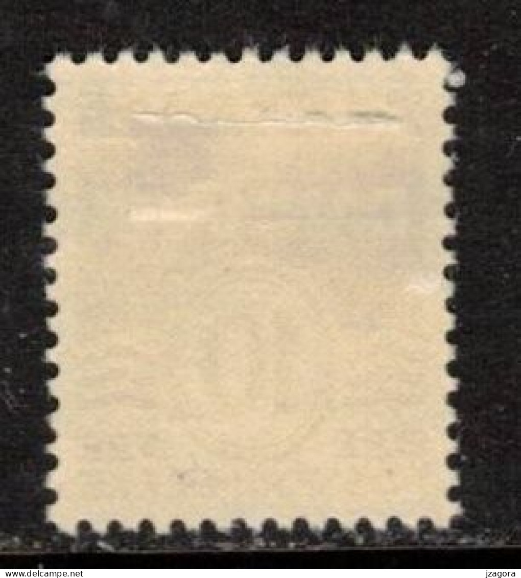 DENMARK DANMARK DÄNEMARK 1953 POSTFAERGE MH(*) MI 35 Postfähre Paketmarken Parcel Post - Paquetes Postales