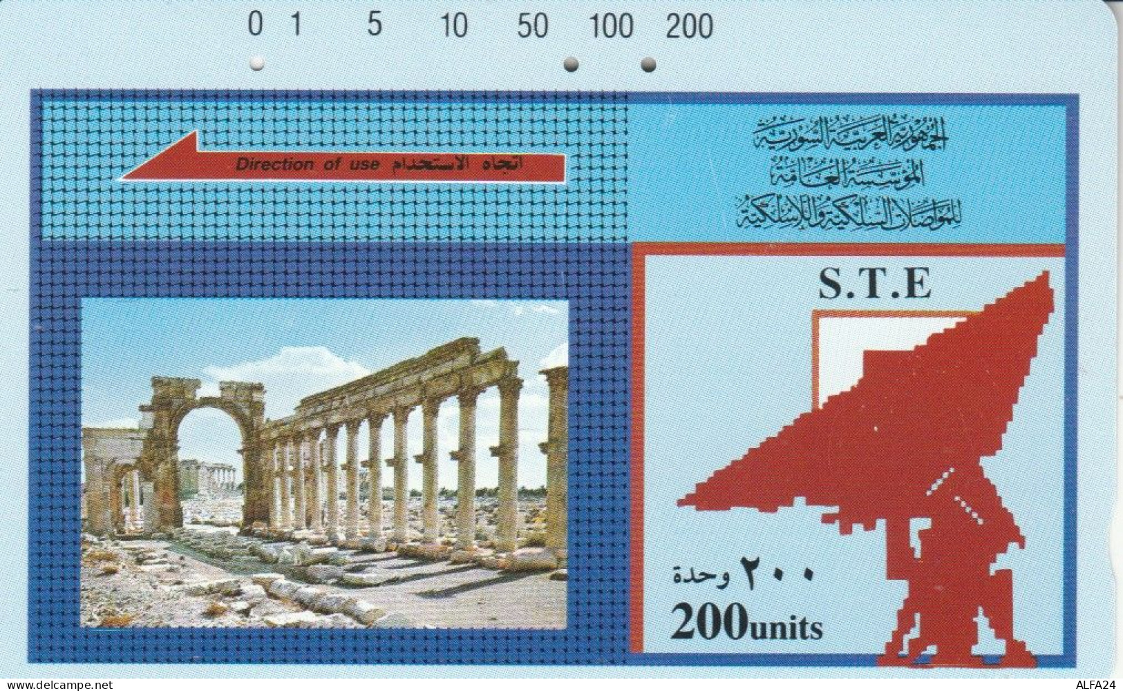 PHONE CARD SIRIA (E84.18.5 - Syrie