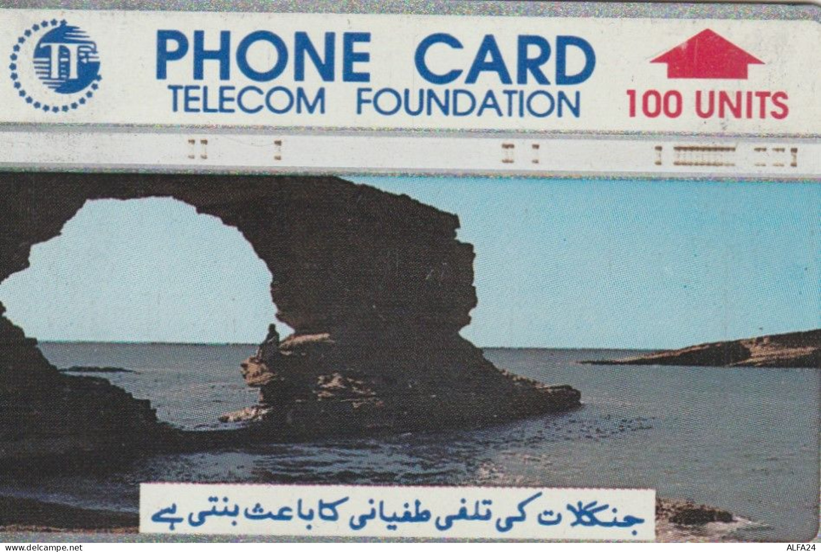 PHONE CARD PAKISTAN (E84.18.3 - Pakistán