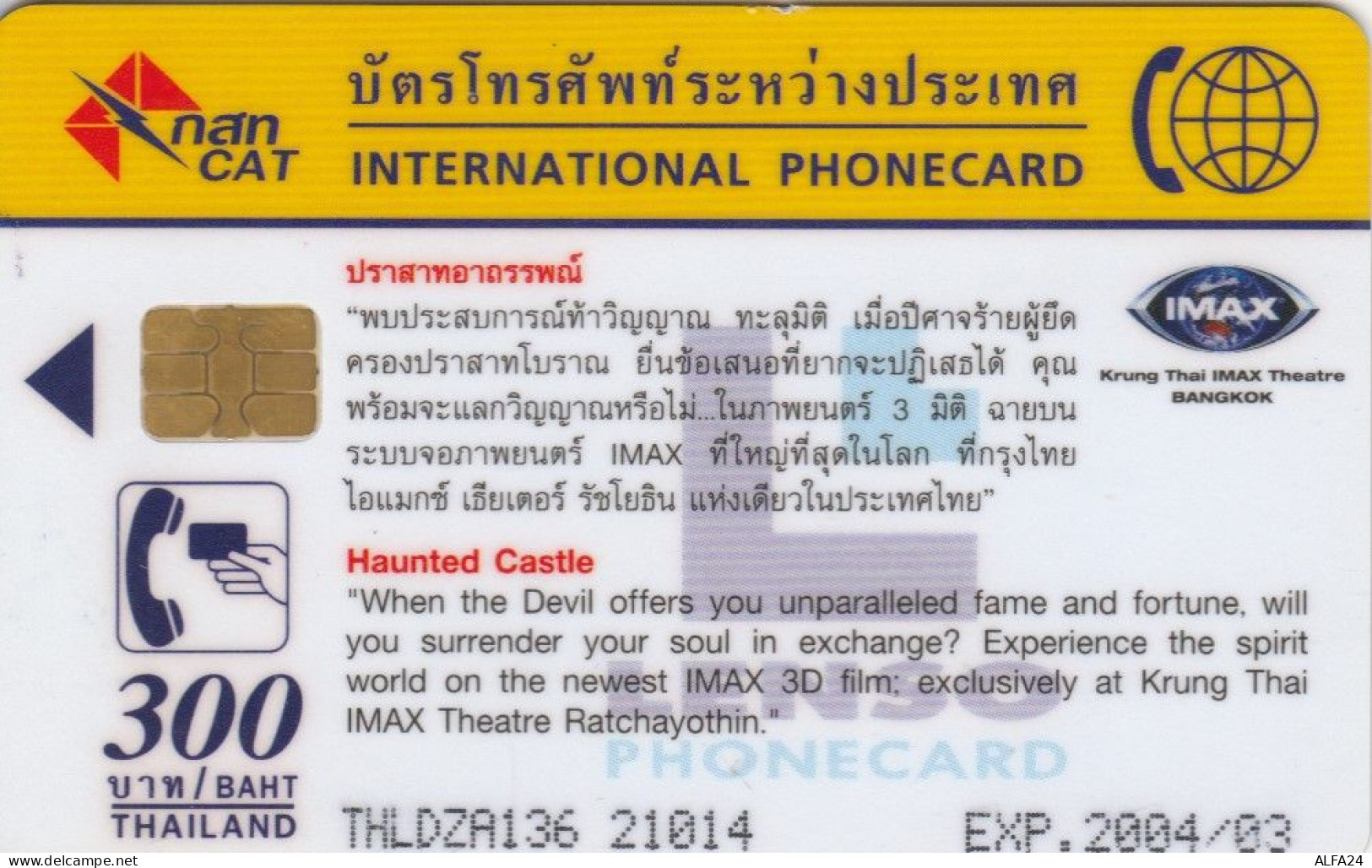 PHONE CARD TAILANDIA (E84.17.5 - Thaïland