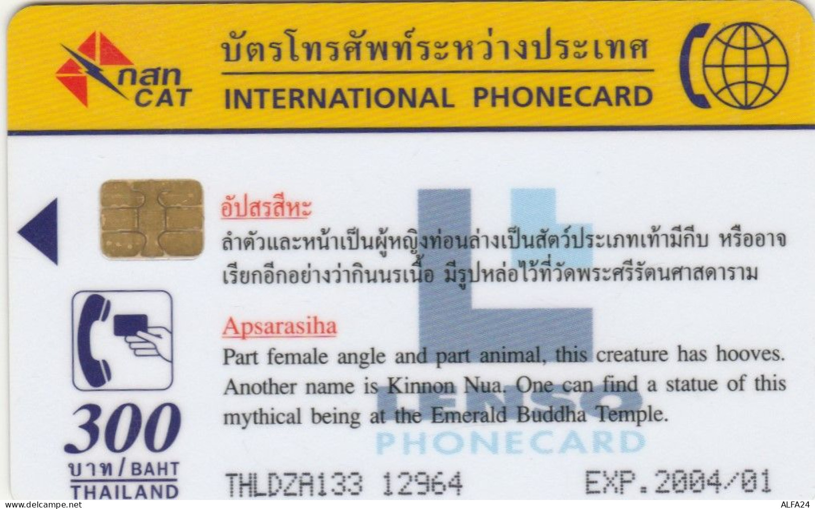 PHONE CARD TAILANDIA (E84.17.8 - Thaïland