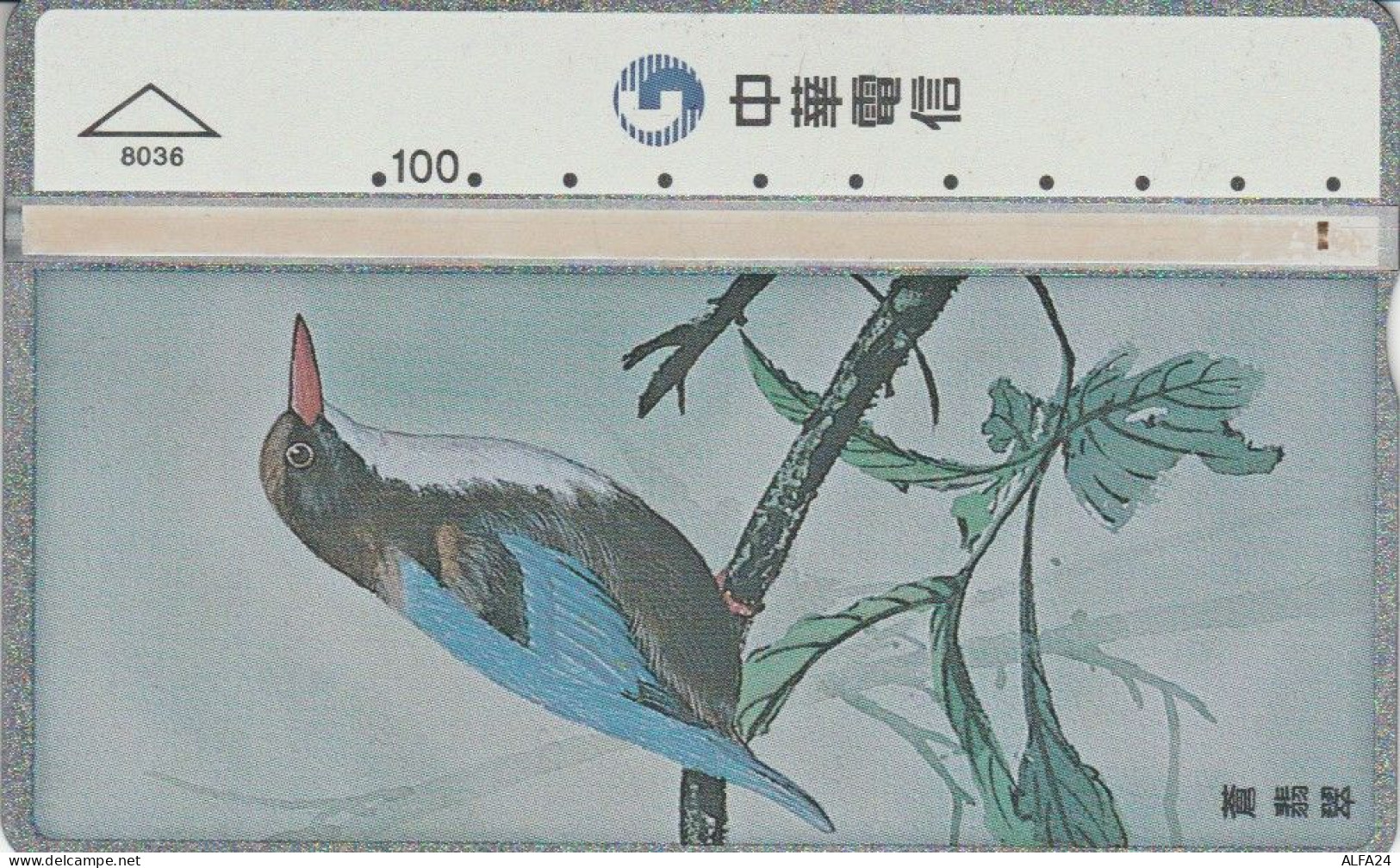 PHONE CARD TAIWAN (E84.15.6 - Taiwan (Formosa)