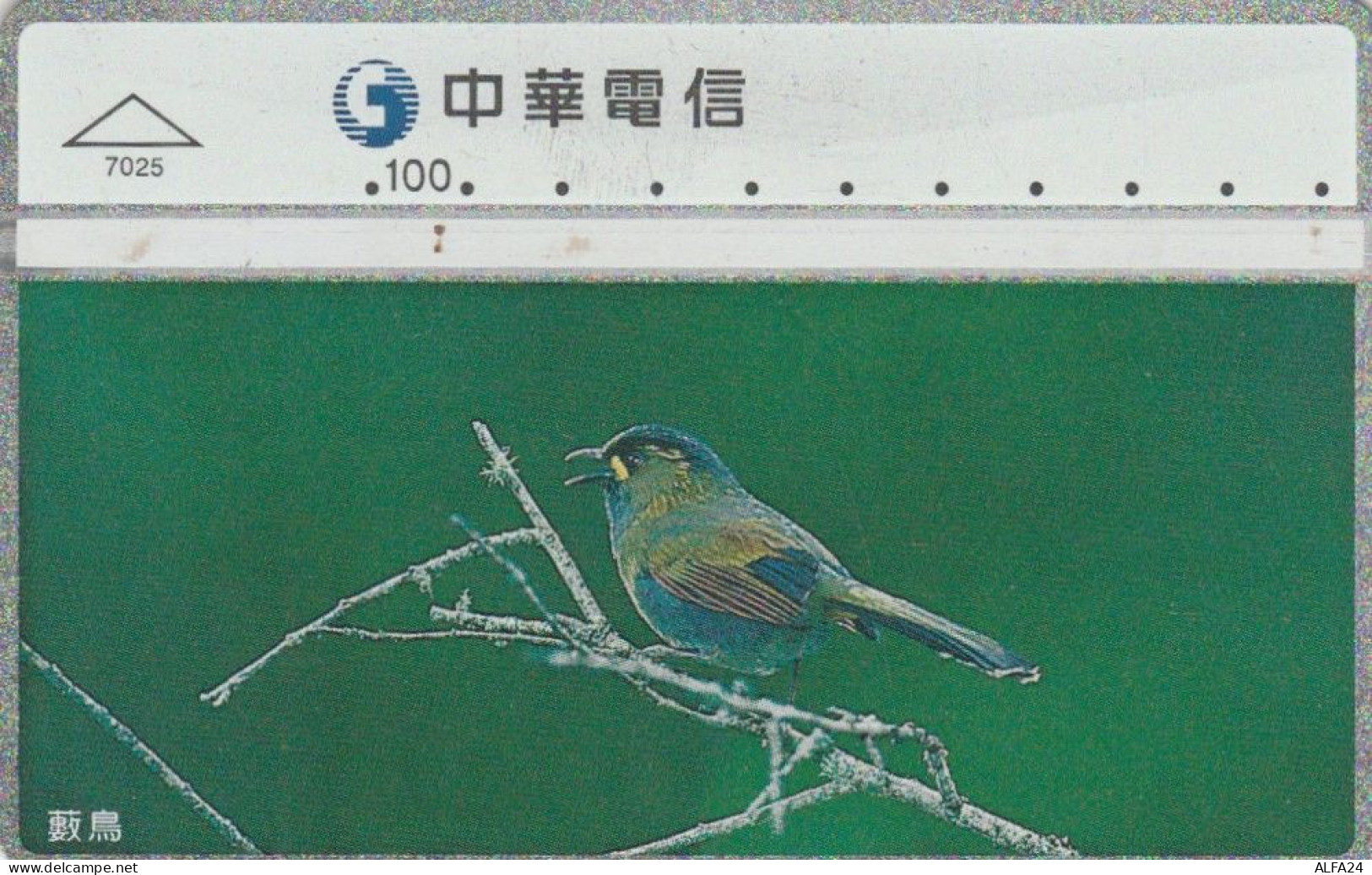 PHONE CARD TAIWAN (E84.15.4 - Taiwan (Formosa)