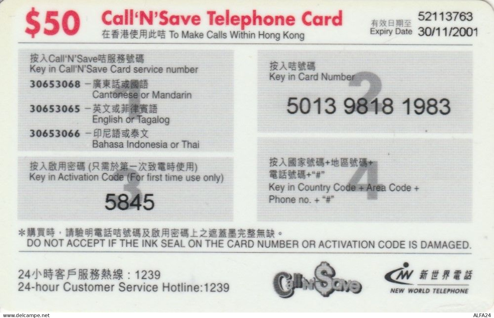 PHONE CARD HONK KONG (E84.14.3 - Hongkong