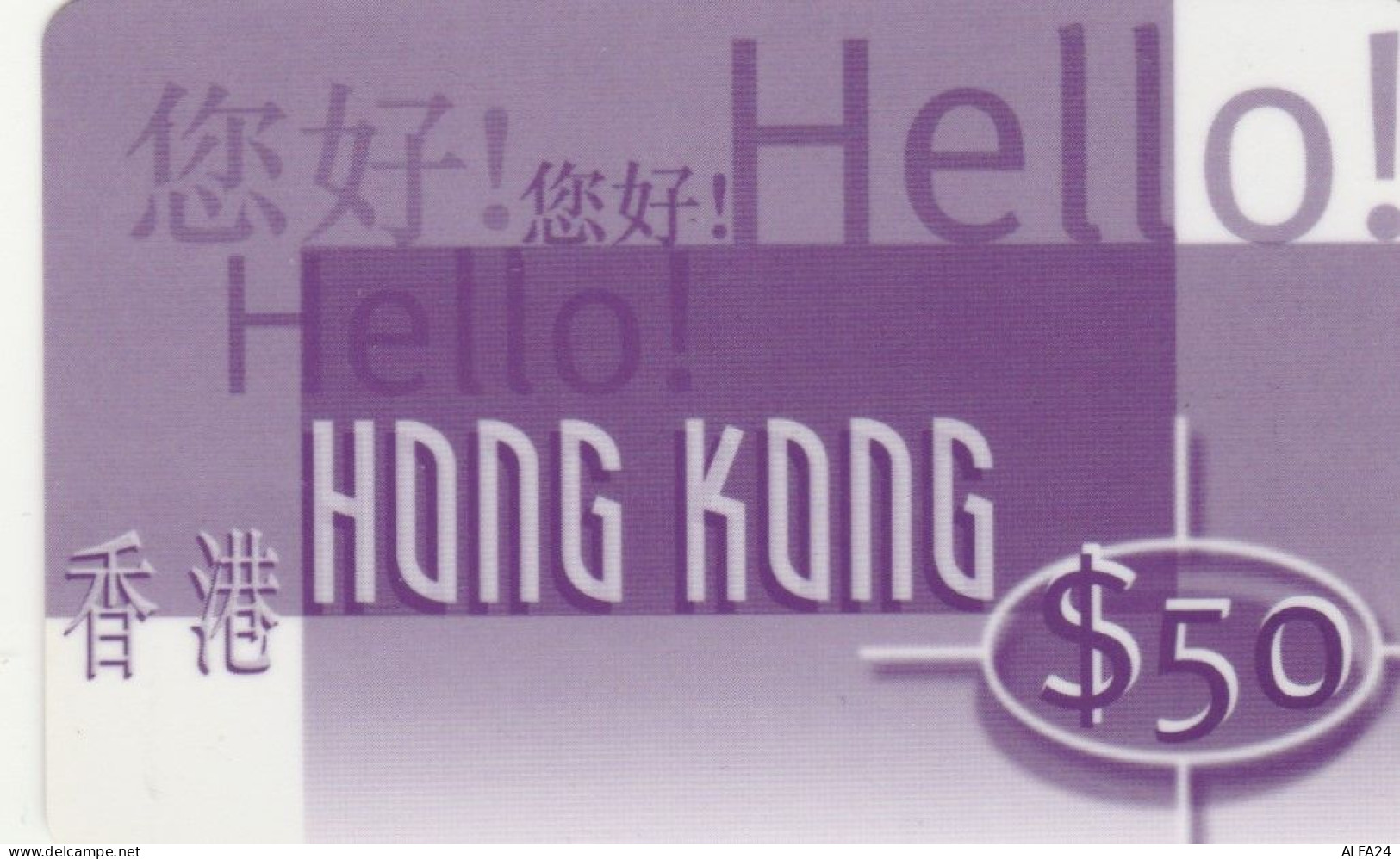 PHONE CARD HONK KONG (E84.14.2 - Hong Kong