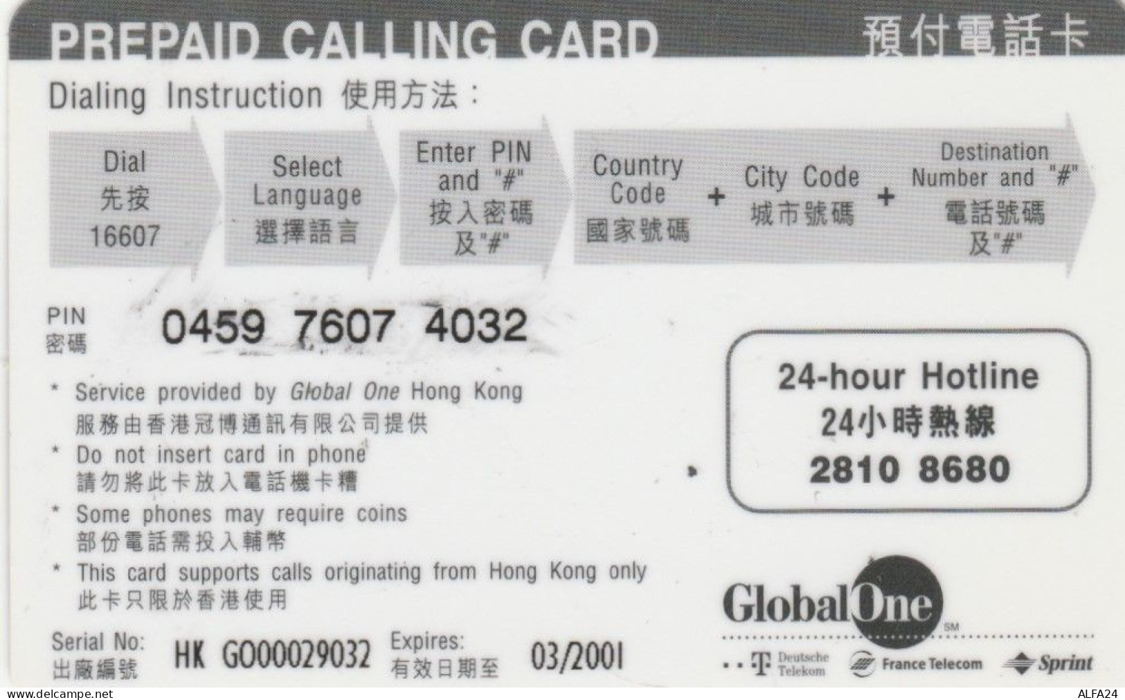 PHONE CARD HONK KONG (E84.14.2 - Hongkong