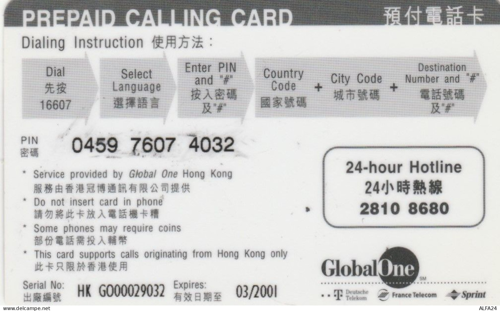 PHONE CARD HONK KONG (E84.14.2 - Hong Kong