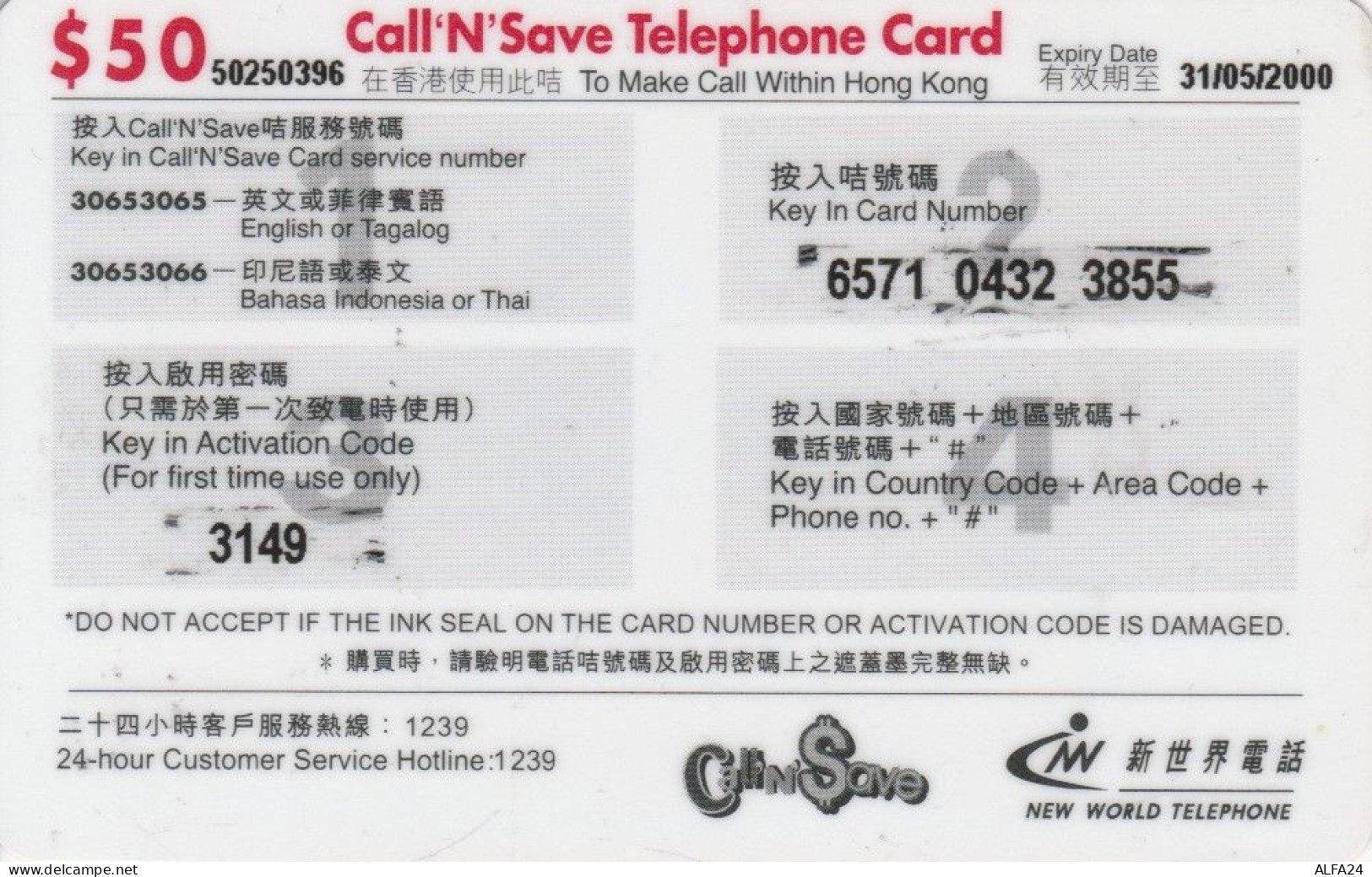 PHONE CARD HONK KONG (E84.14.1 - Hongkong