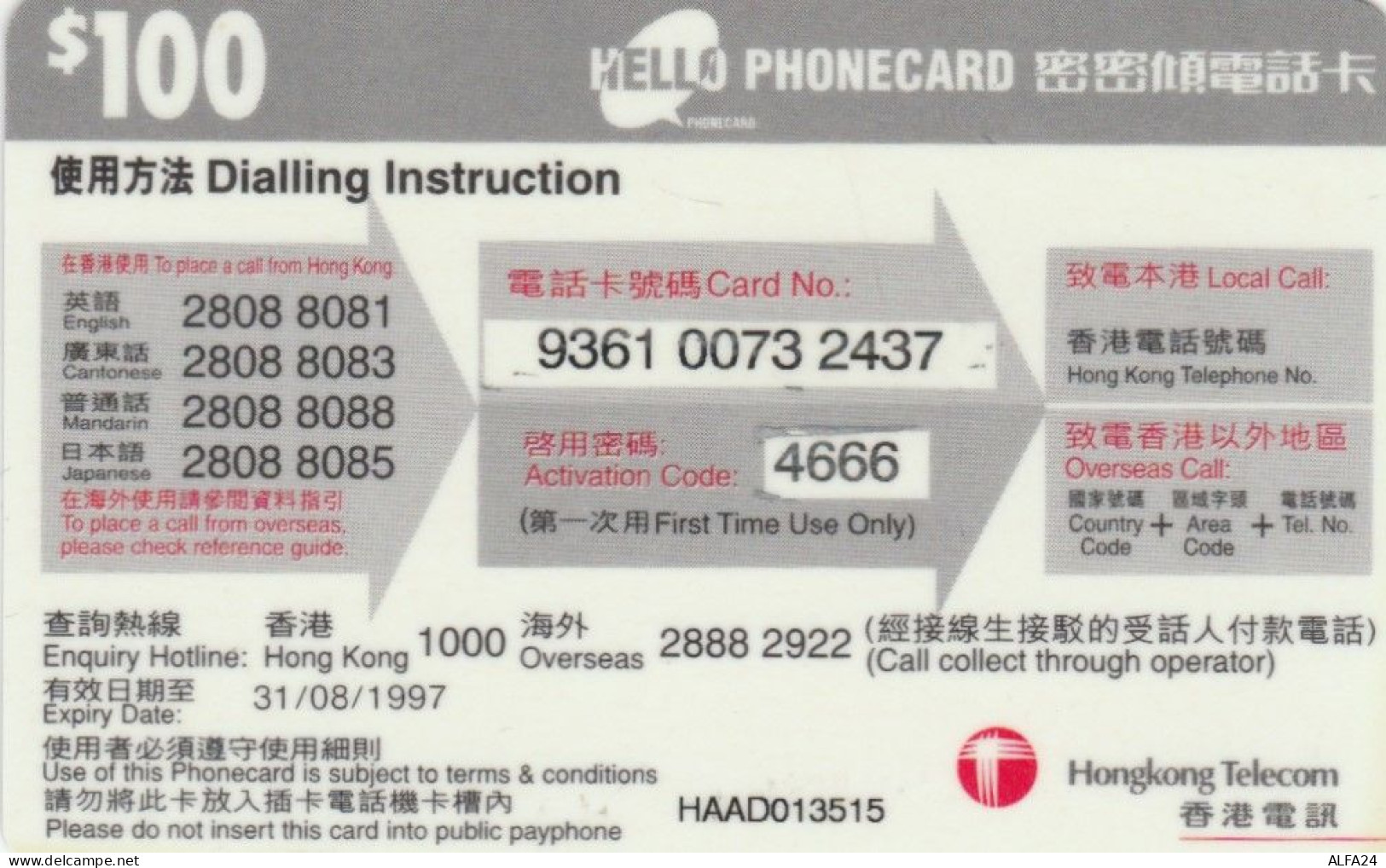 PHONE CARD HONK KONG (E84.13.6 - Hong Kong