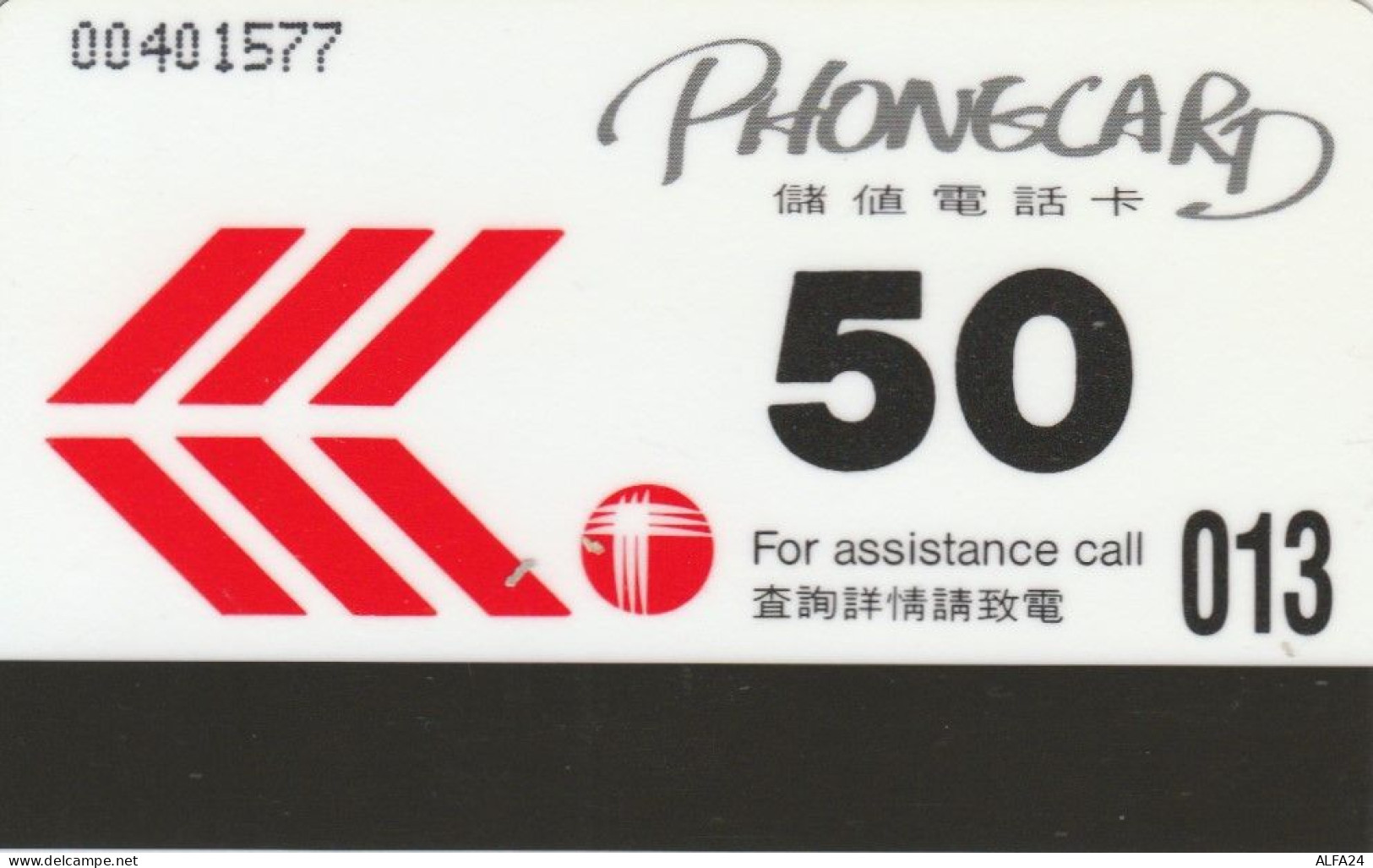 PHONE CARD HONK KONG (E84.13.3 - Hongkong