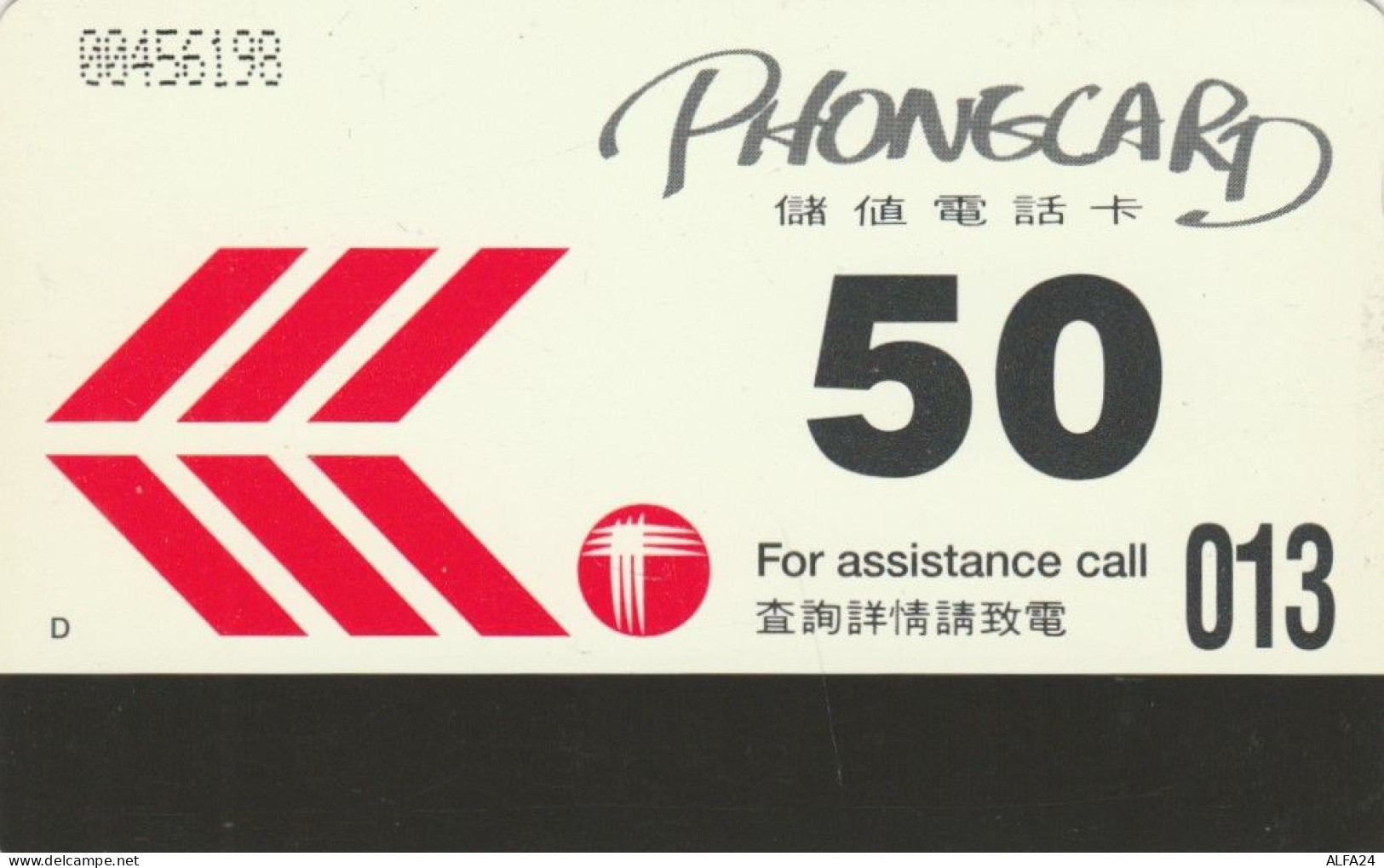 PHONE CARD HONK KONG (E84.13.2 - Hongkong