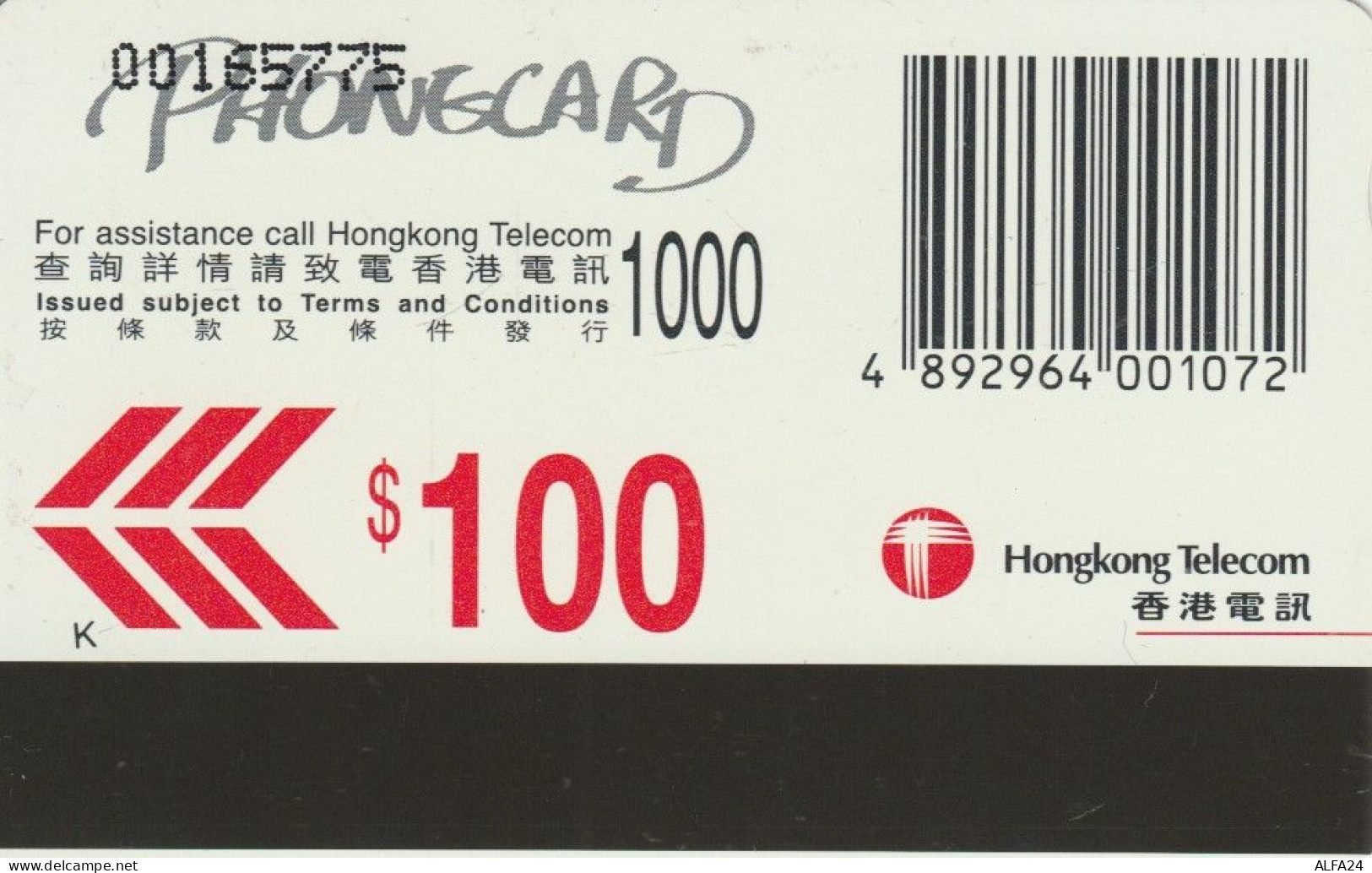 PHONE CARD HONK KONG (E84.11.5 - Hong Kong