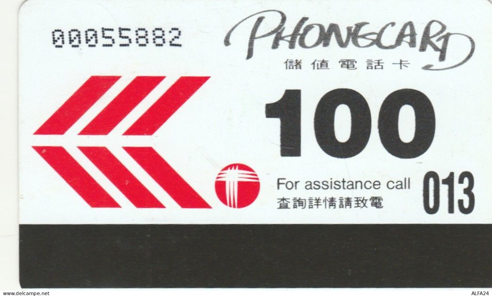 PHONE CARD HONK KONG (E84.10.8 - Hongkong