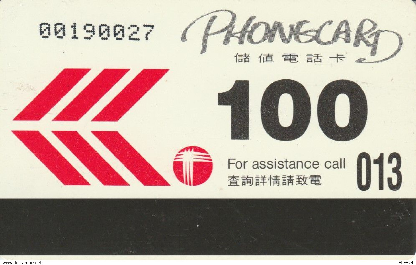 PHONE CARD HONK KONG (E84.11.1 - Hong Kong