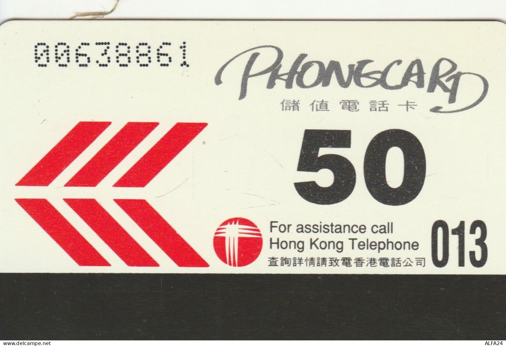 PHONE CARD HONK KONG (E84.11.3 - Hong Kong