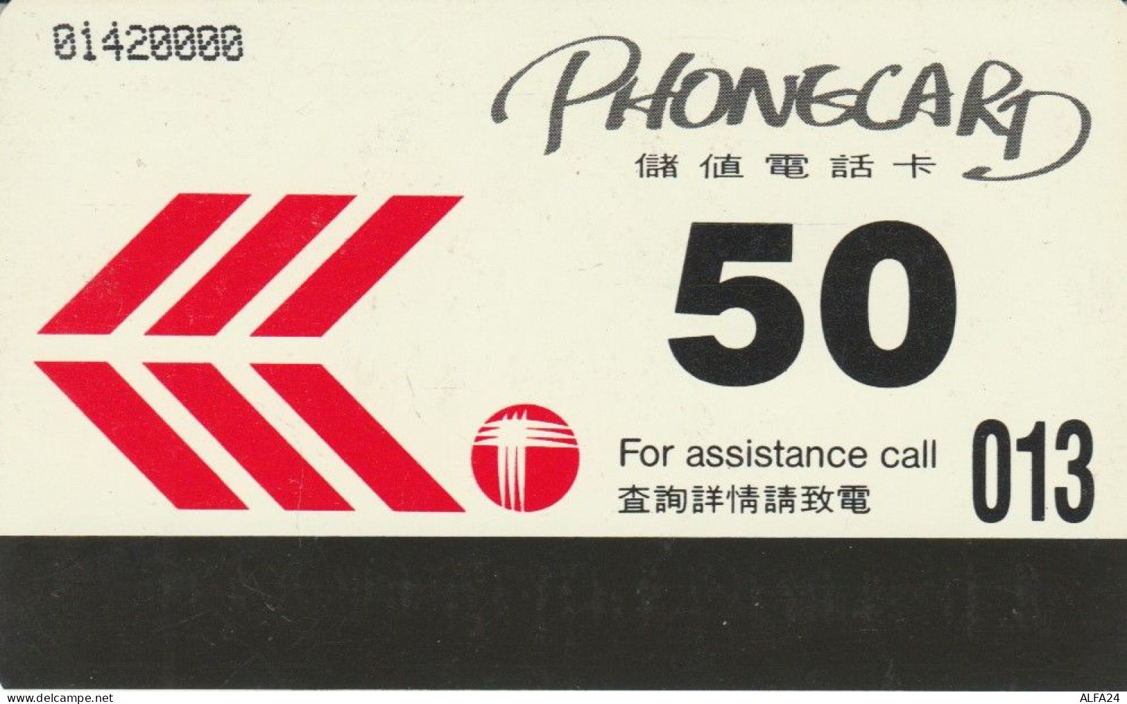PHONE CARD HONK KONG (E84.9.2 - Hong Kong