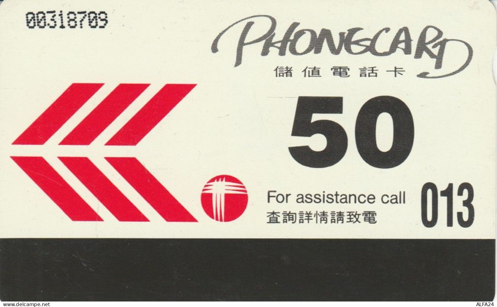 PHONE CARD HONK KONG (E84.10.2 - Hongkong