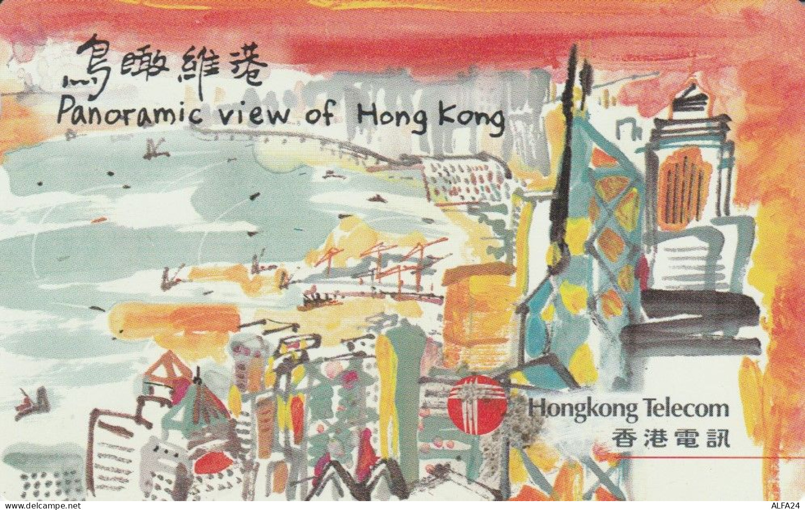 PHONE CARD HONK KONG (E84.9.1 - Hong Kong