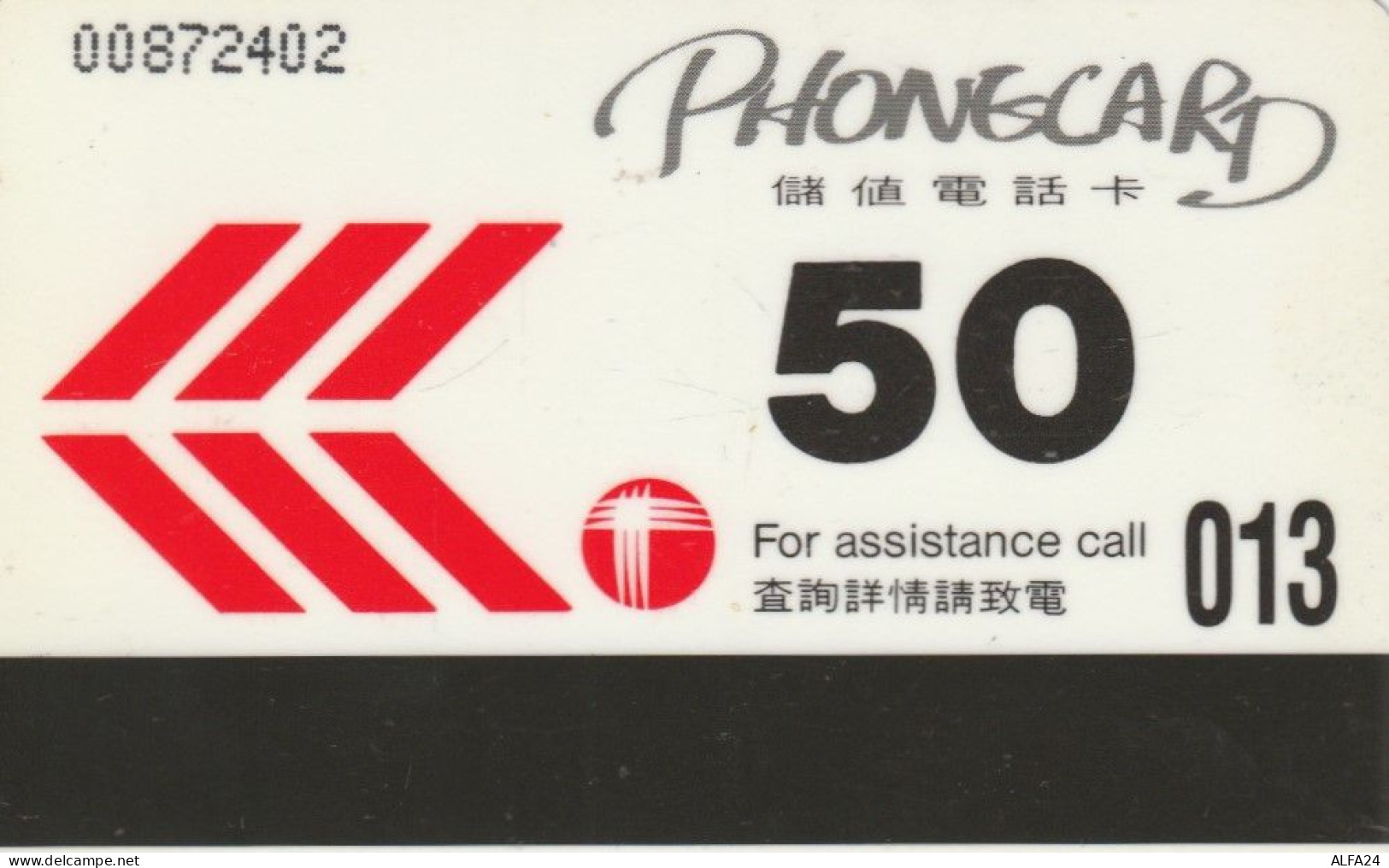 PHONE CARD HONK KONG (E84.9.3 - Hongkong