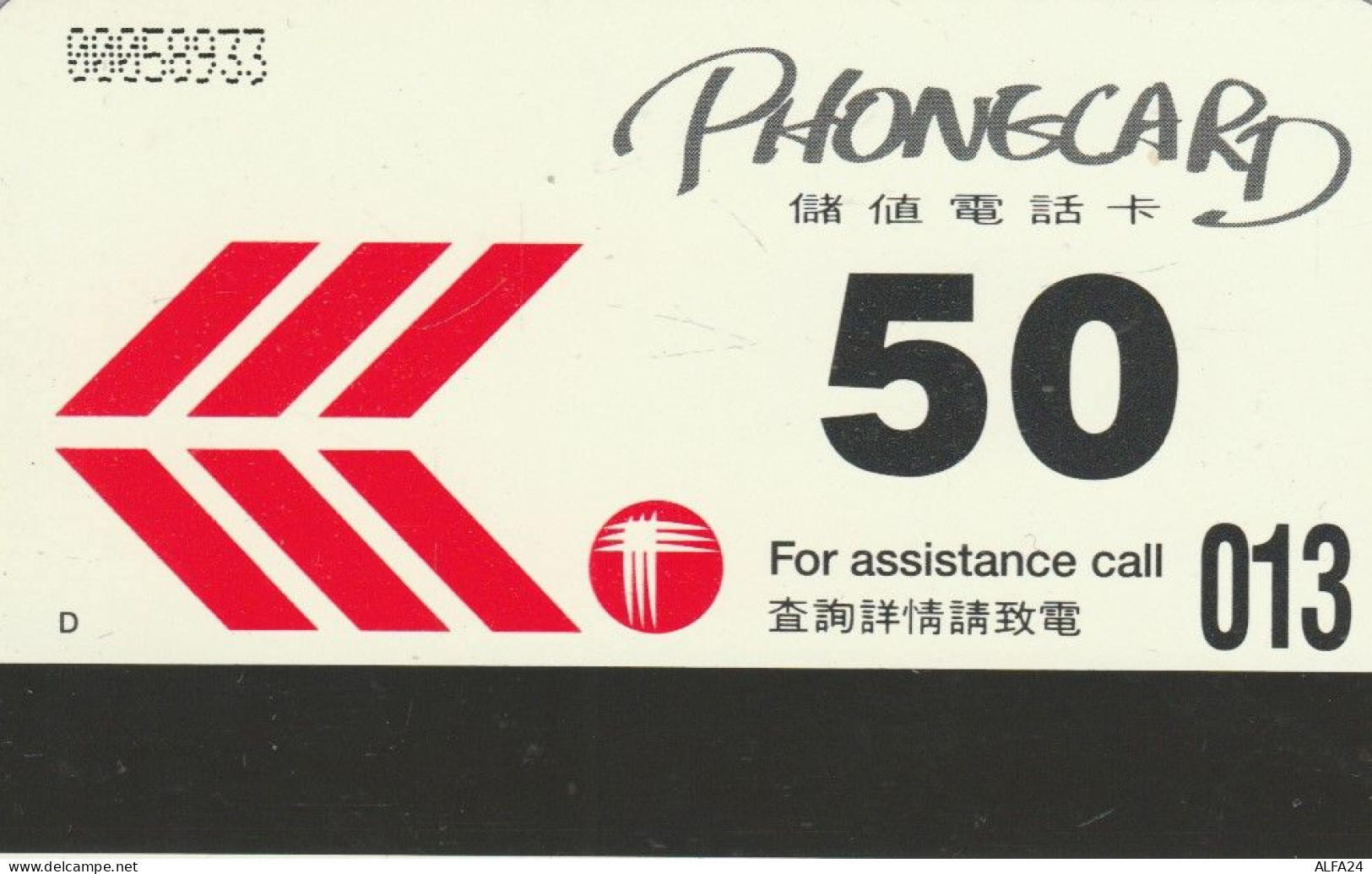 PHONE CARD HONK KONG (E84.10.3 - Hongkong