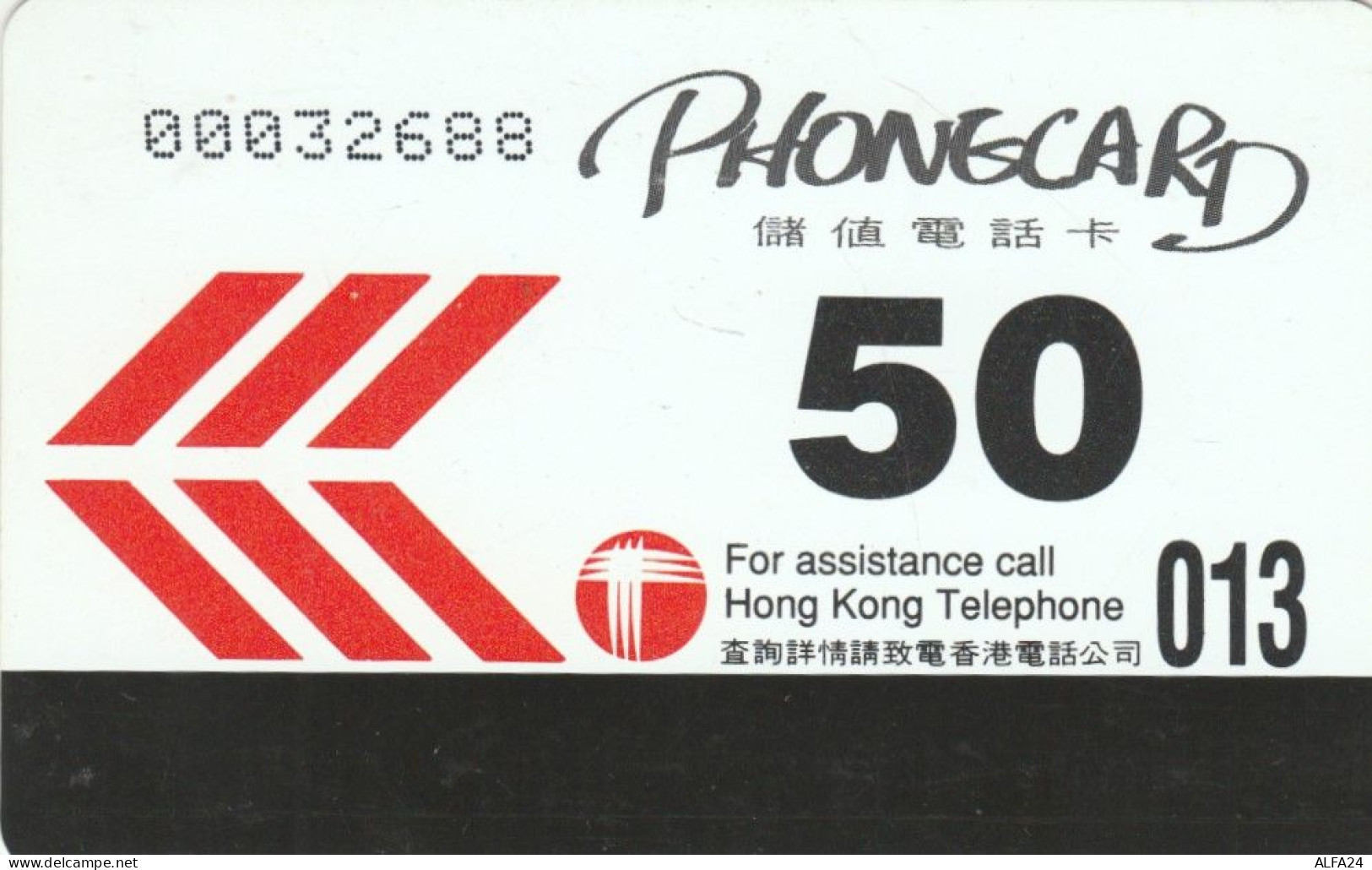 PHONE CARD HONK KONG (E84.9.8 - Hong Kong