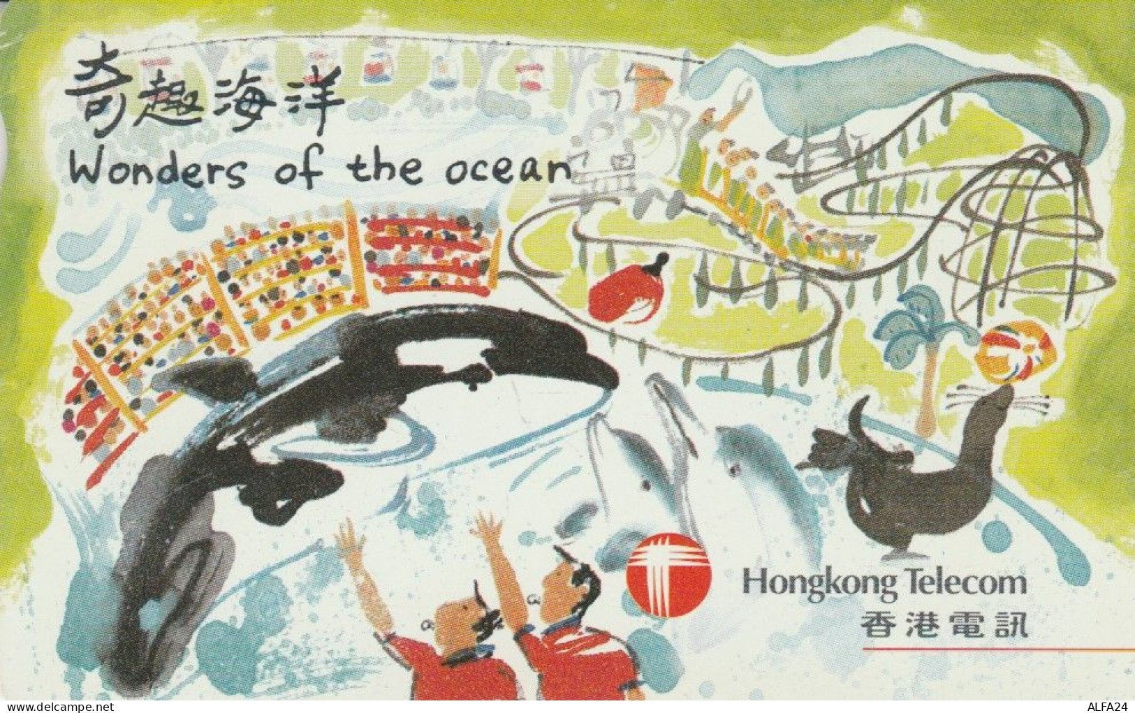 PHONE CARD HONK KONG (E84.8.6 - Hong Kong