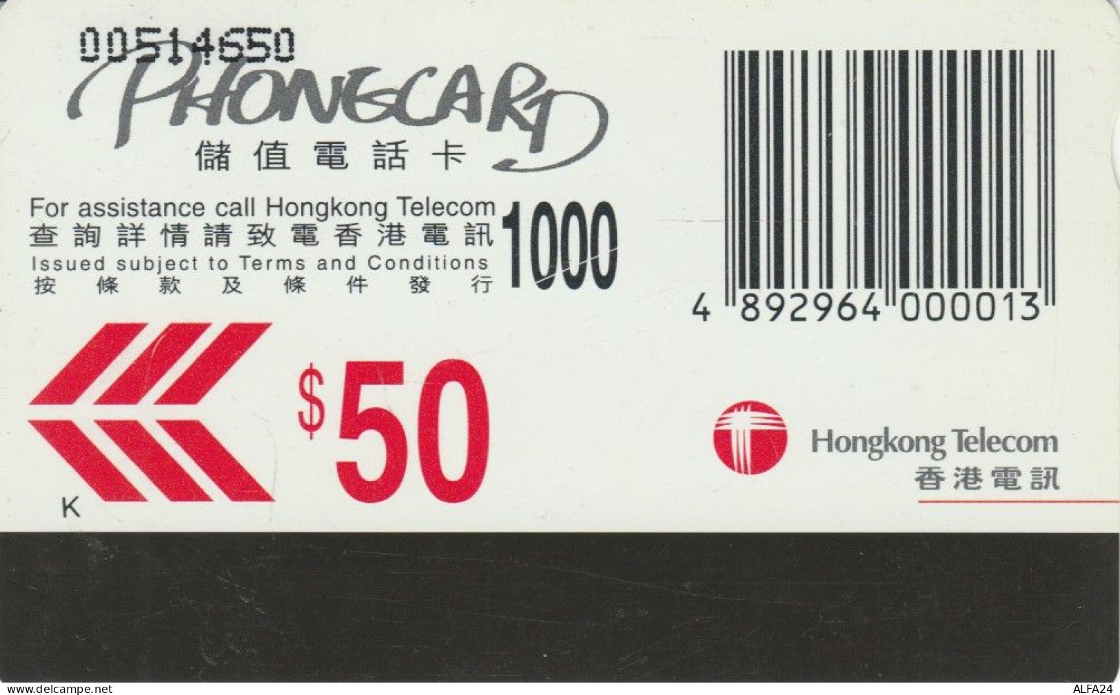 PHONE CARD HONK KONG (E84.8.6 - Hongkong