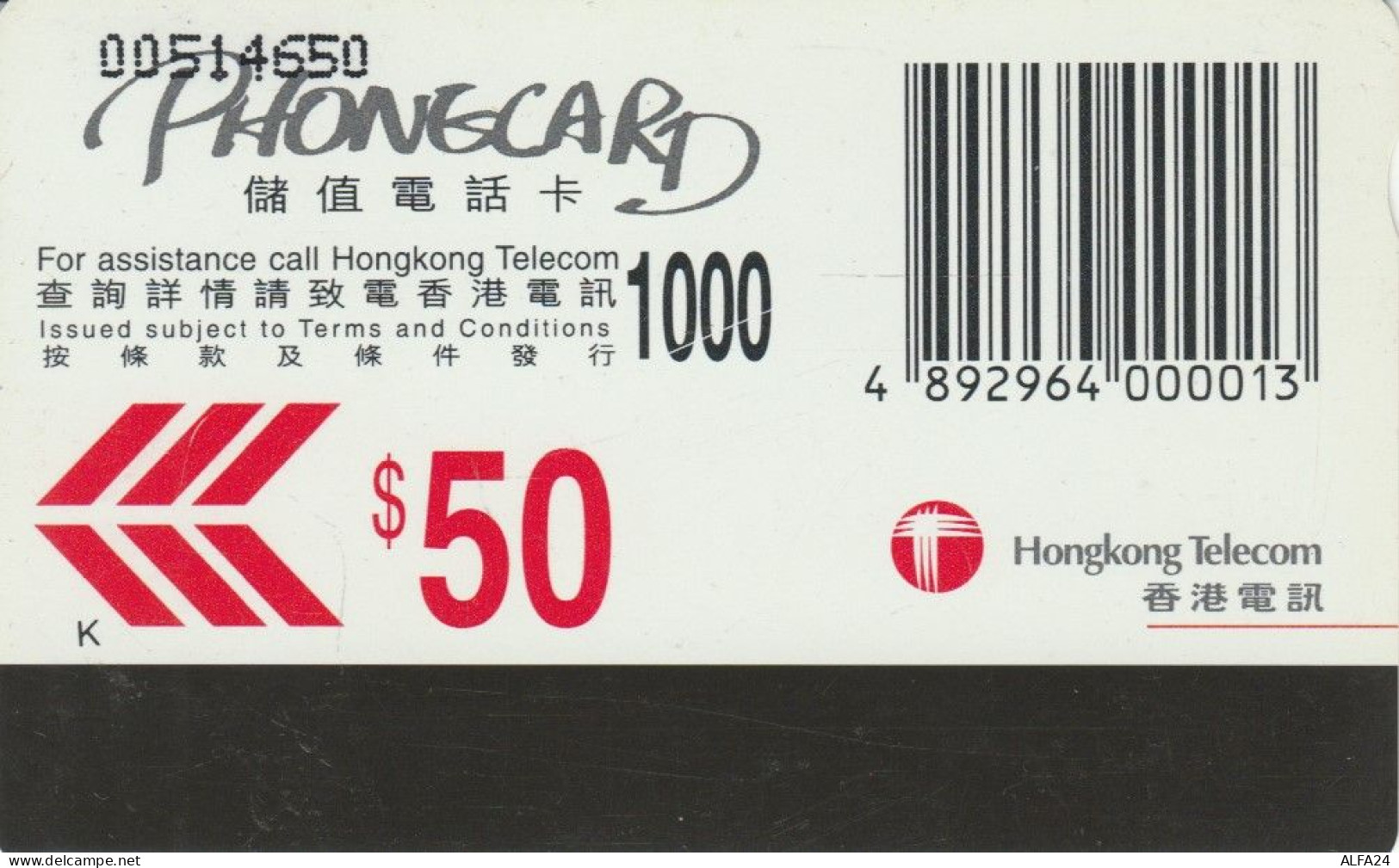 PHONE CARD HONK KONG (E84.8.6 - Hong Kong