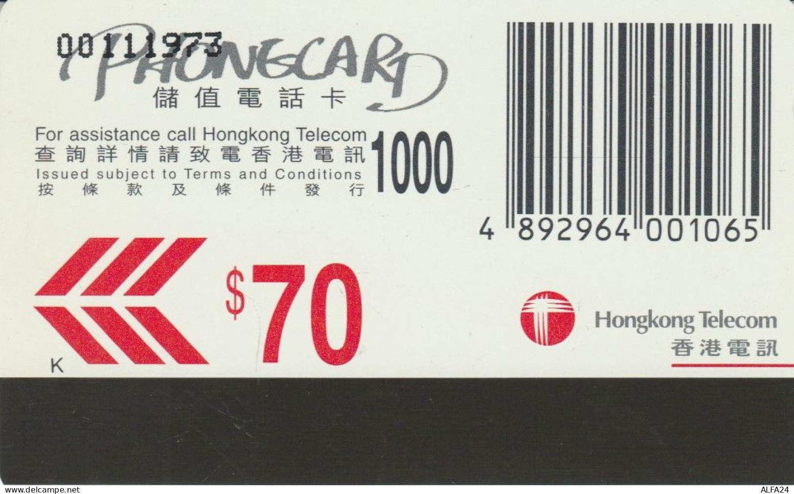 PHONE CARD HONK KONG (E84.8.2 - Hongkong