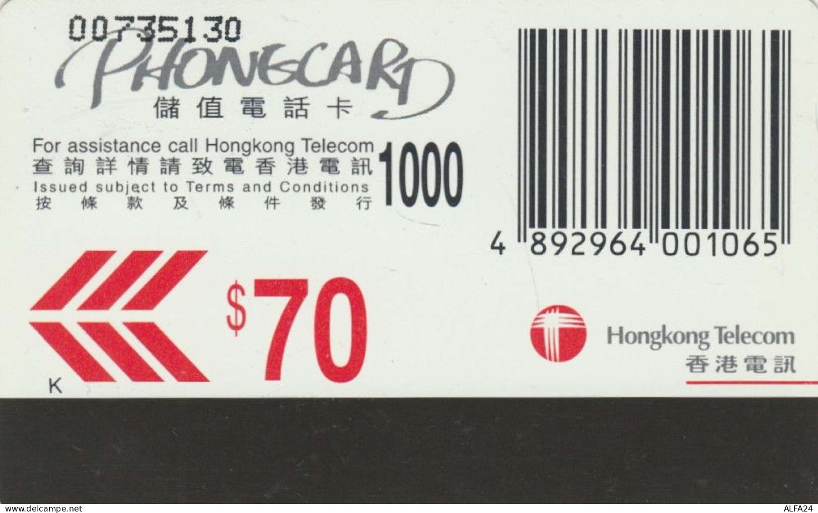 PHONE CARD HONK KONG (E84.8.4 - Hong Kong