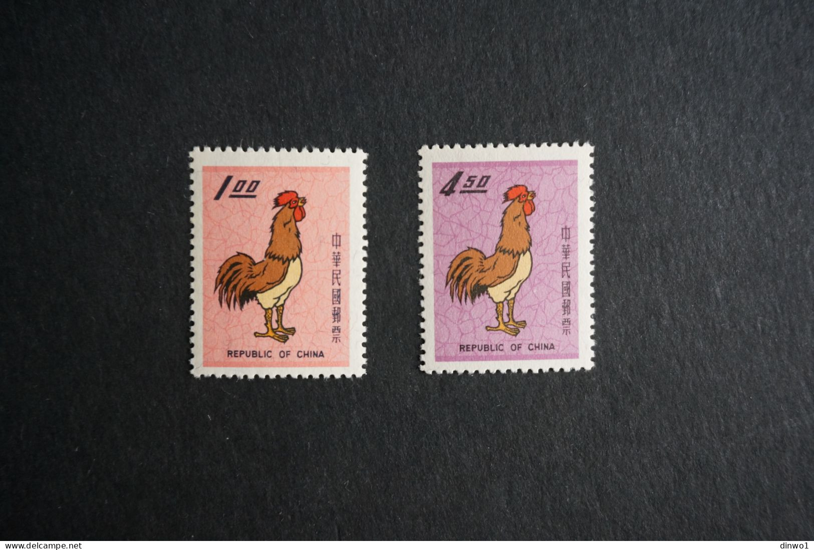 (G) CHINA TAIWAN - 1968 Year Of The Rooster Set - MH - Ongebruikt