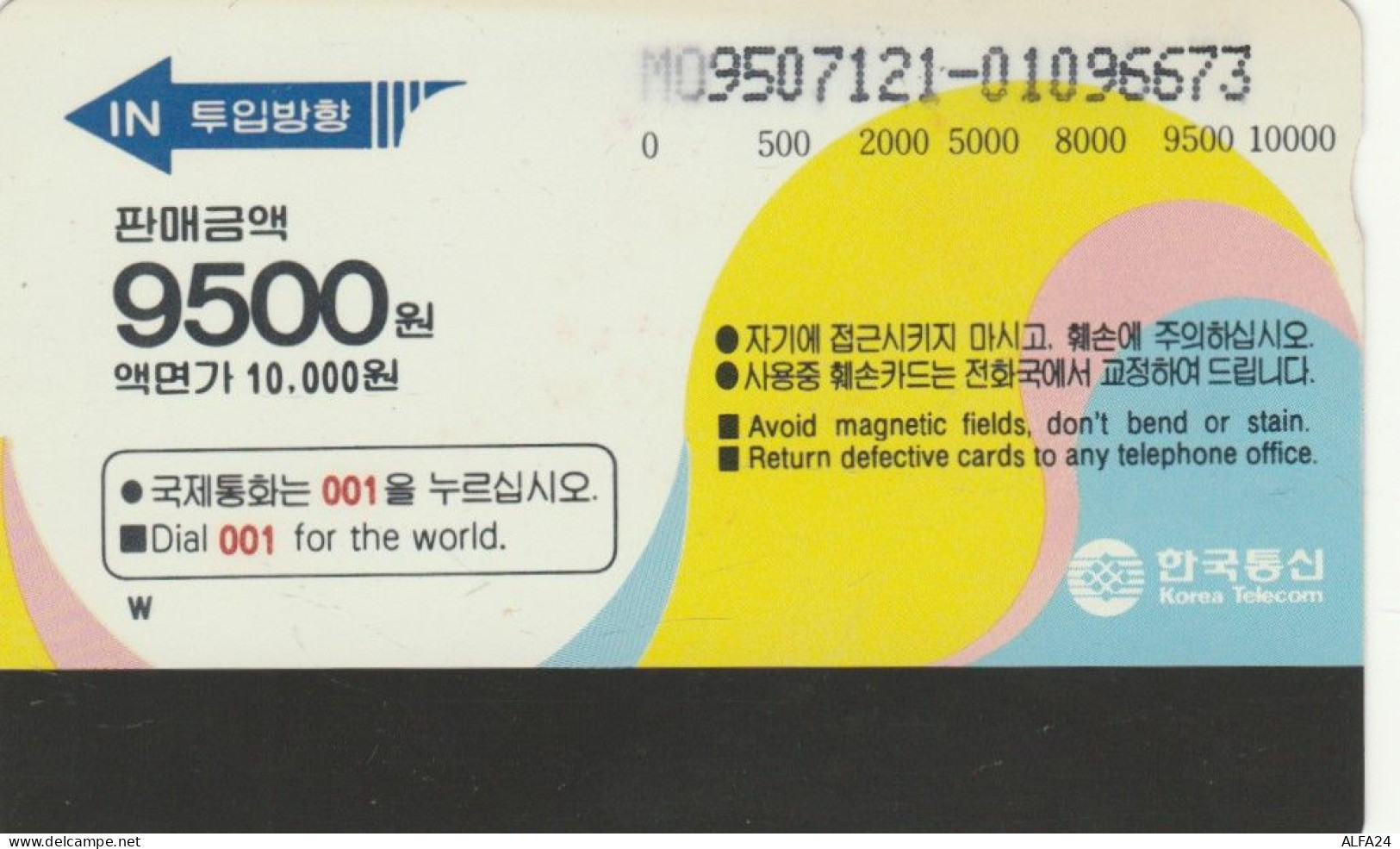 PHONE CARD COREA SUD (E85.50.4 - Corée Du Sud