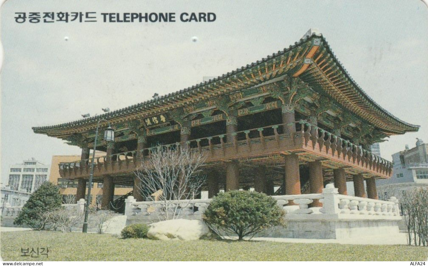 PHONE CARD COREA SUD (E85.47.8 - Corée Du Sud