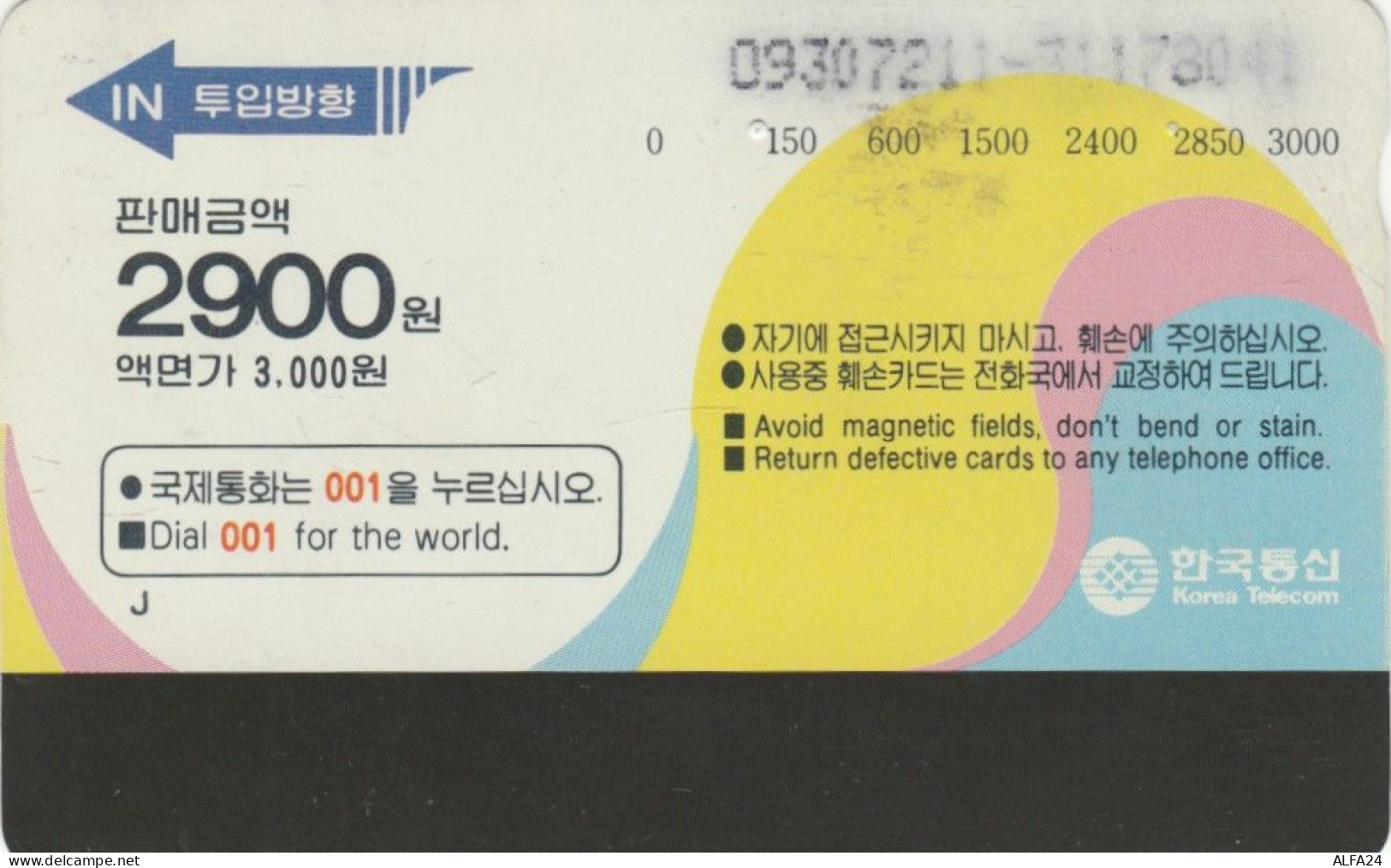 PHONE CARD COREA SUD (E85.47.8 - Corée Du Sud