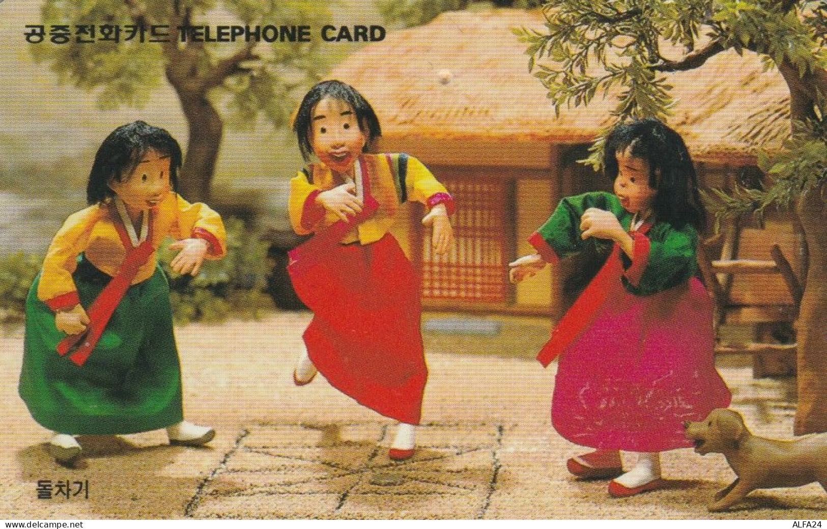 PHONE CARD COREA SUD (E85.50.3 - Corée Du Sud