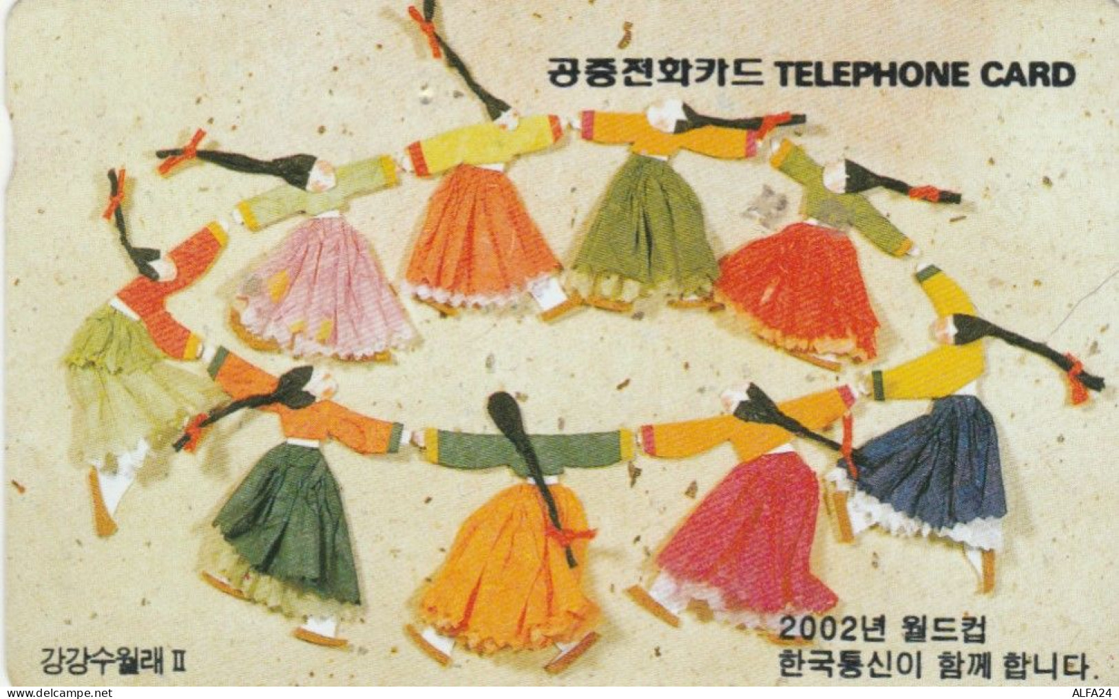 PHONE CARD COREA SUD (E85.47.6 - Corée Du Sud