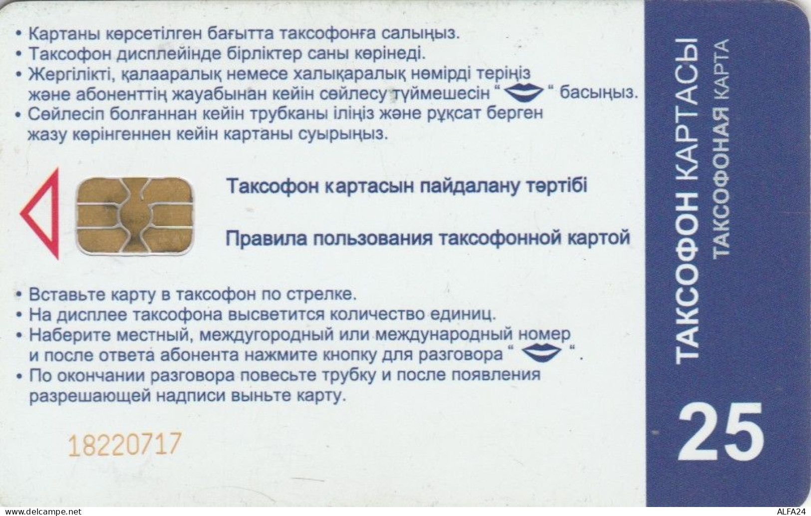 PHONE CARD KAZAKISTAN (E85.28.5 - Kazachstan