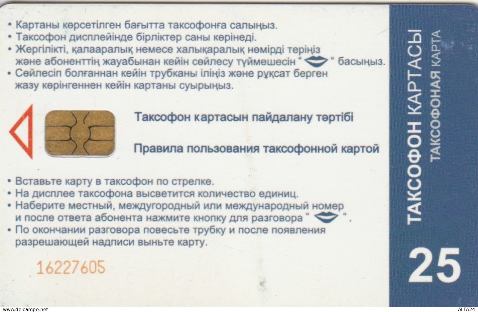 PHONE CARD KAZAKISTAN (E85.19.7 - Kazakhstan