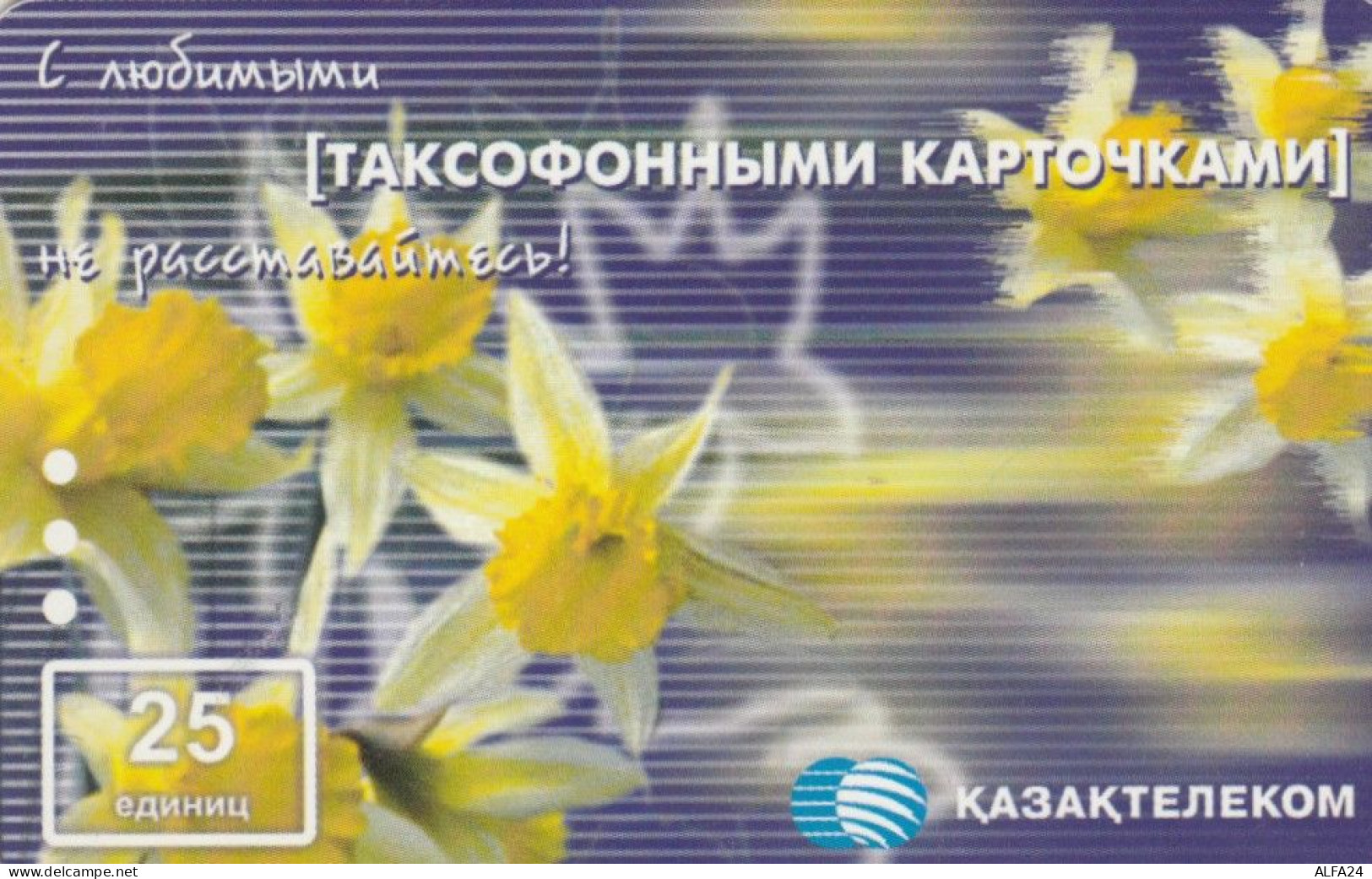 PHONE CARD KAZAKISTAN (E85.19.4 - Kasachstan