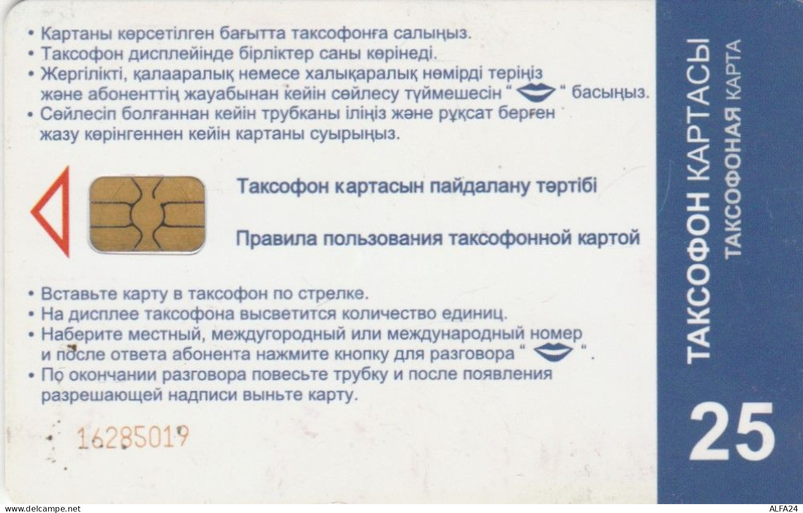 PHONE CARD KAZAKISTAN (E85.19.4 - Kazakhstan