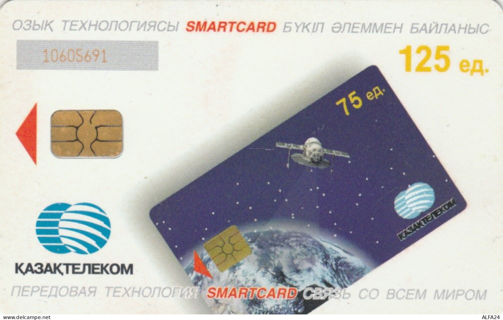 PHONE CARD KAZAKISTAN (E85.16.8 - Kazachstan